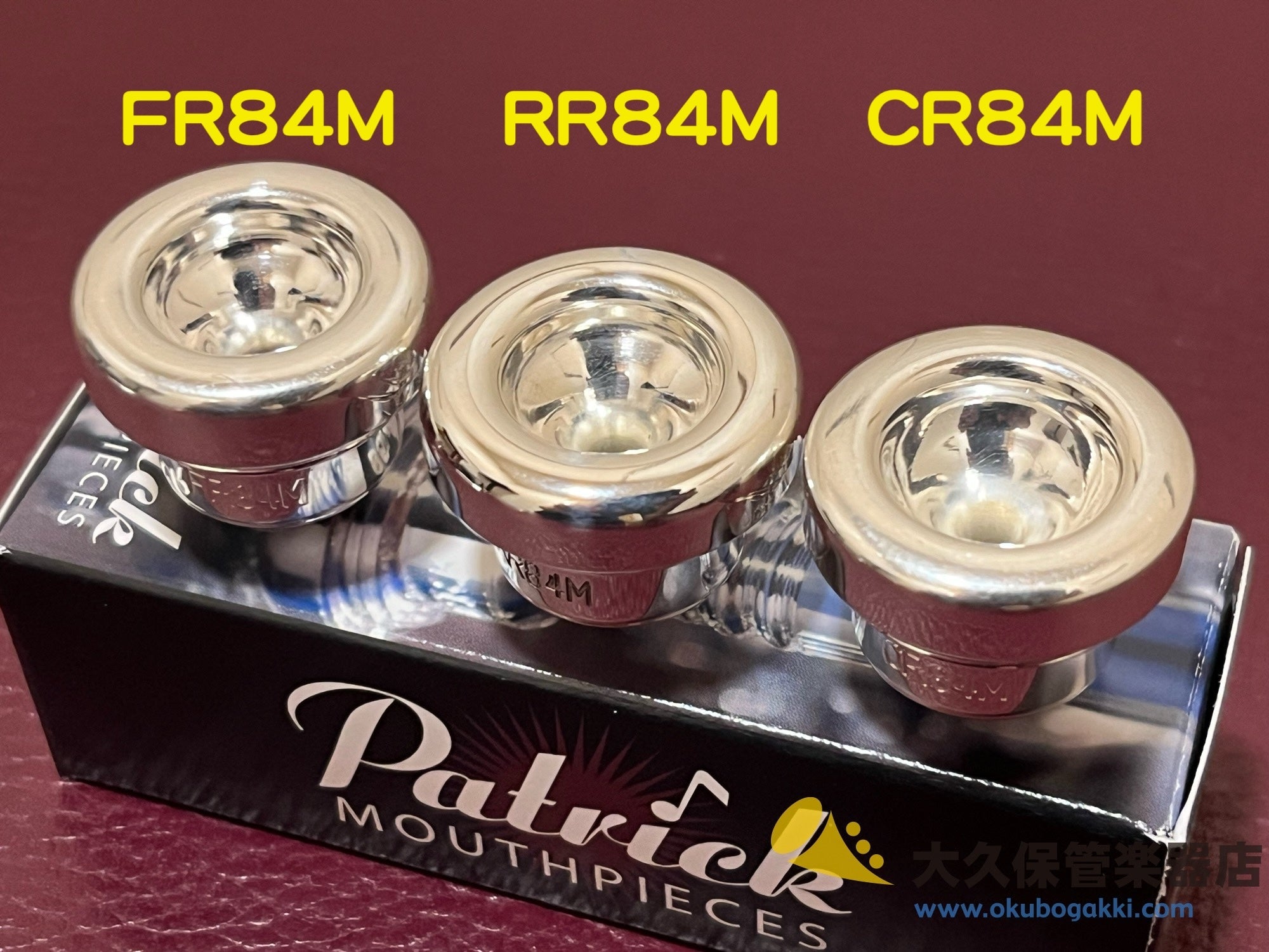 パトリック トランペット用マウスピース トップ部/コマーシャルシリーズ - TC楽器 - TCGAKKI