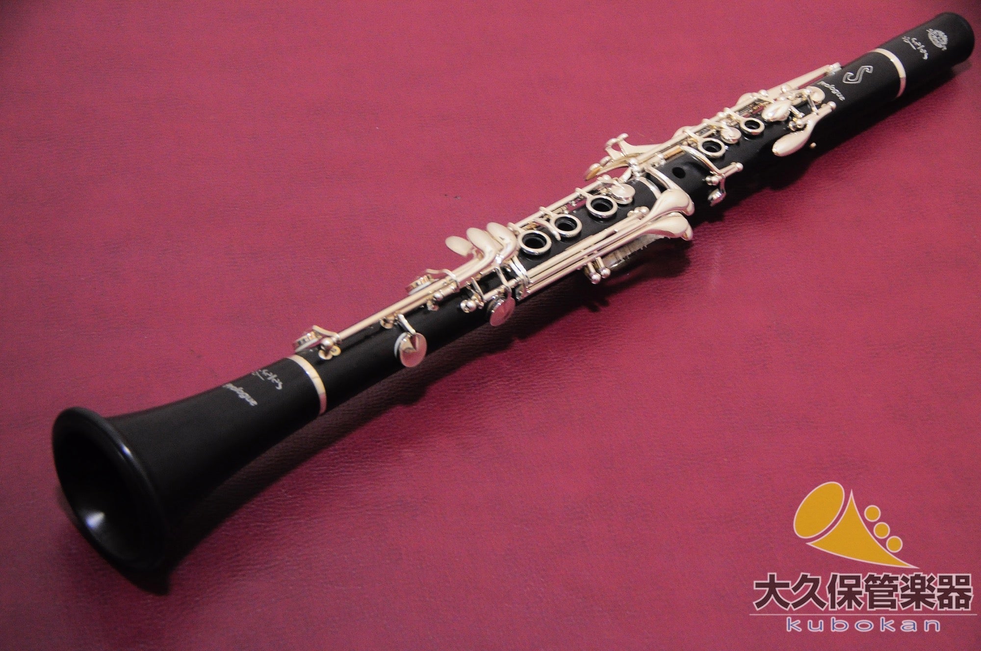 セルマー・パリ Prologue B♭クラリネット - TC楽器 - TCGAKKI