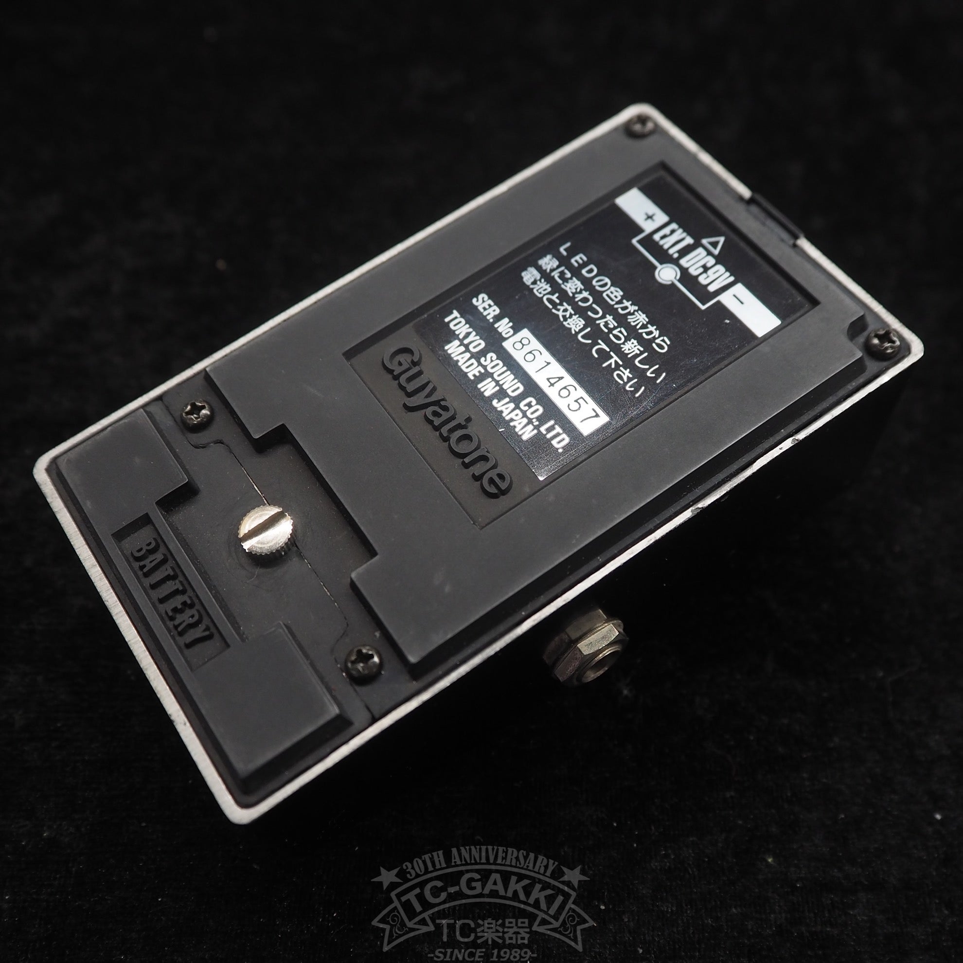 PS - 020 BASS EXCITER & LIMITER - TC楽器 - TCGAKKI