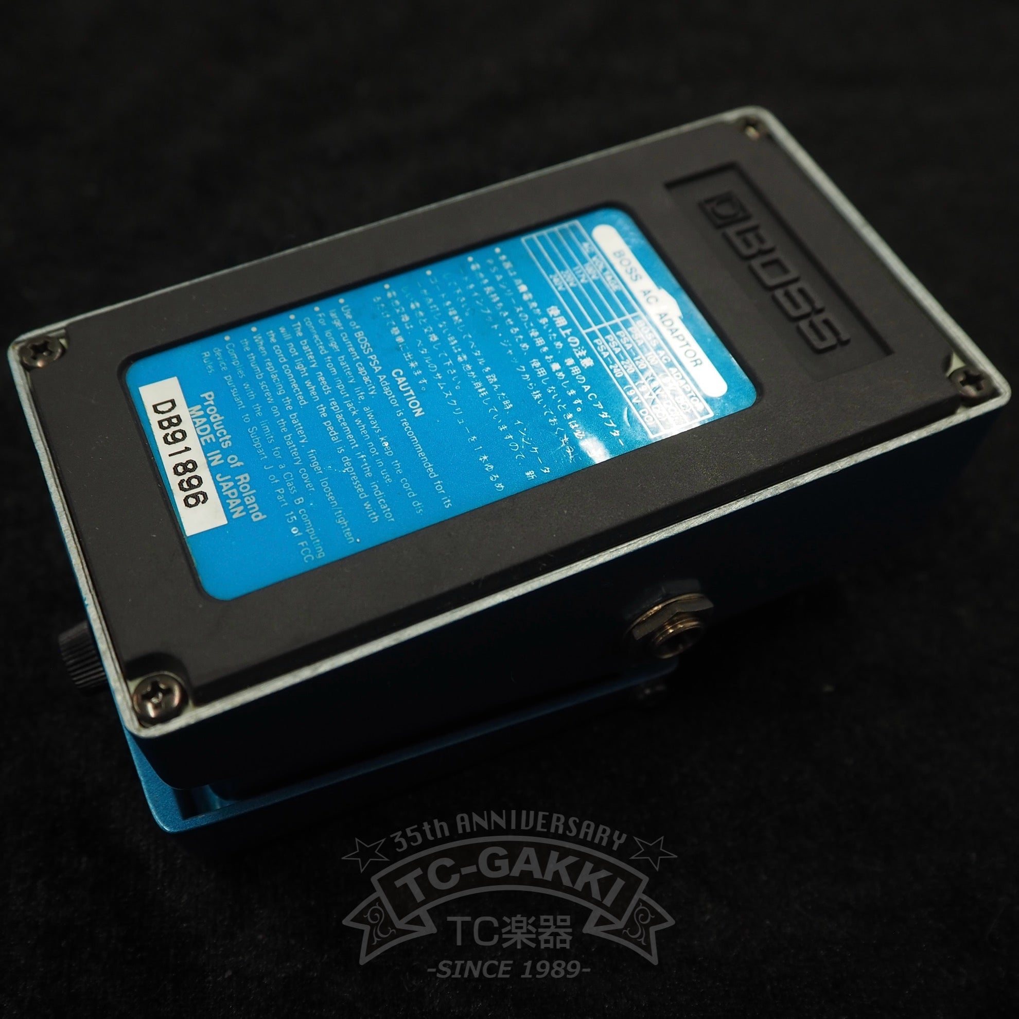 PS - 2 Digital Pitch Shifter/Delay (JAPAN) - TC楽器 - TCGAKKI