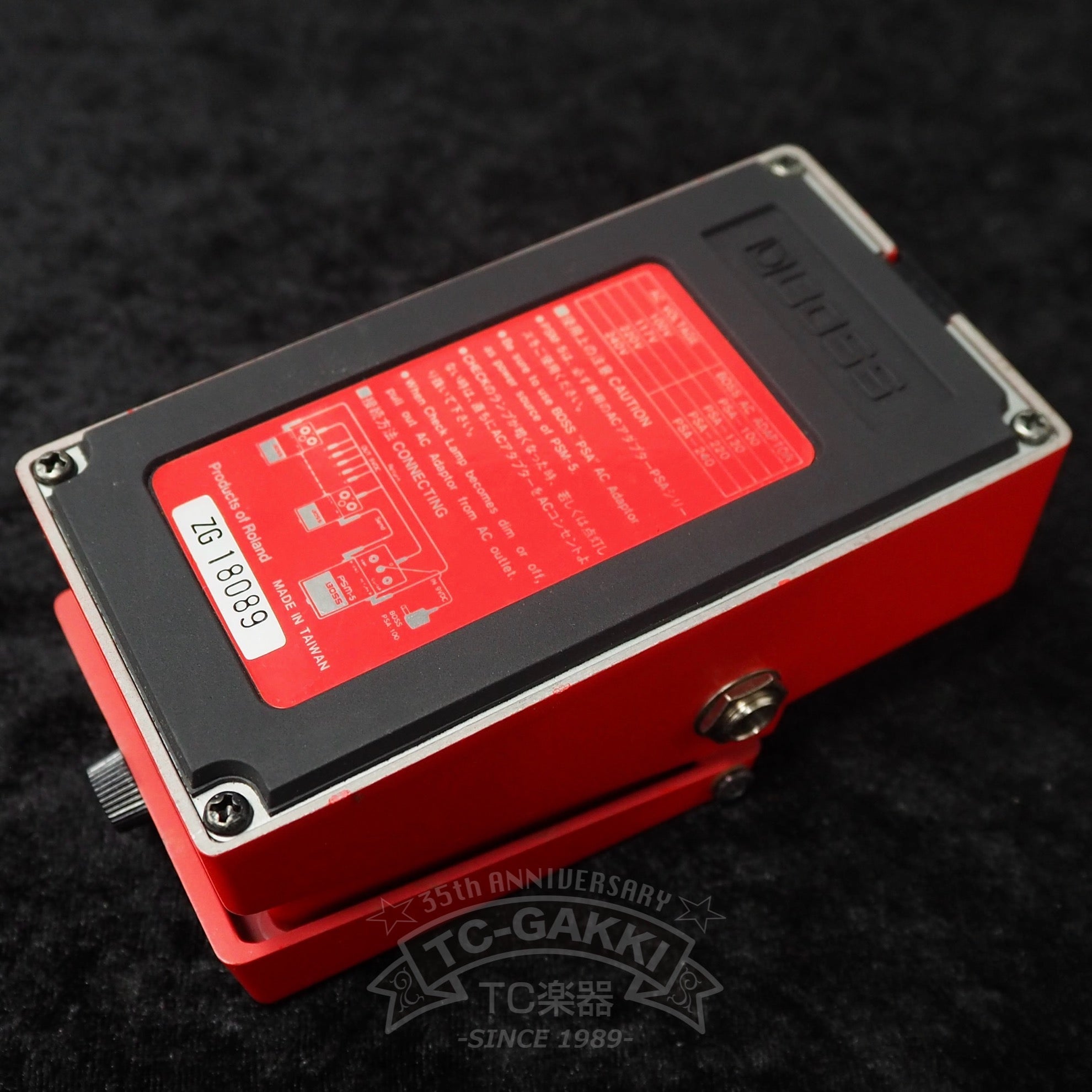 PSM - 5 Power Supply & Master Switch - TC楽器 - TCGAKKI