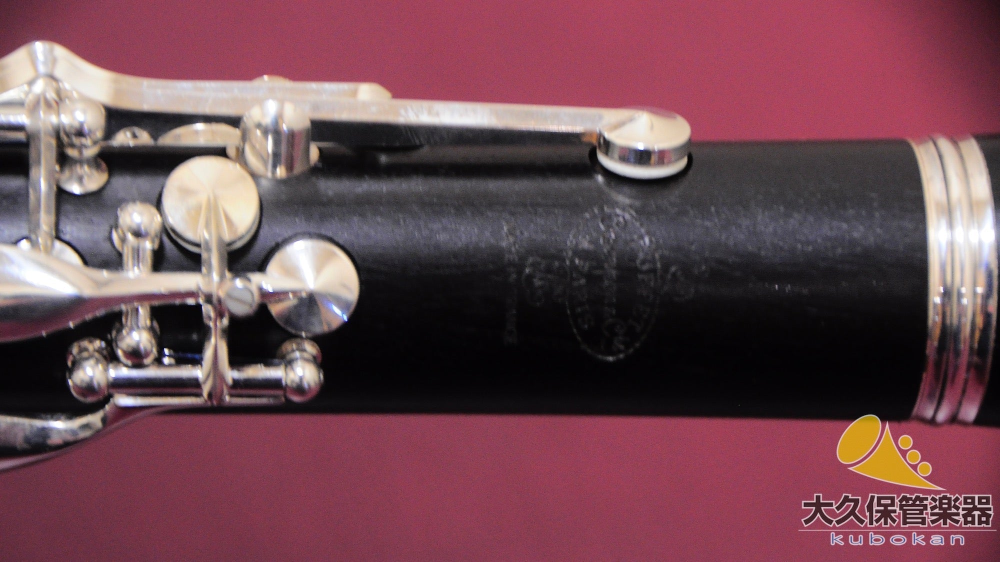 ビュッフェ・クランポン R13 B♭クラリネット 1987年製 - TC楽器 - TCGAKKI