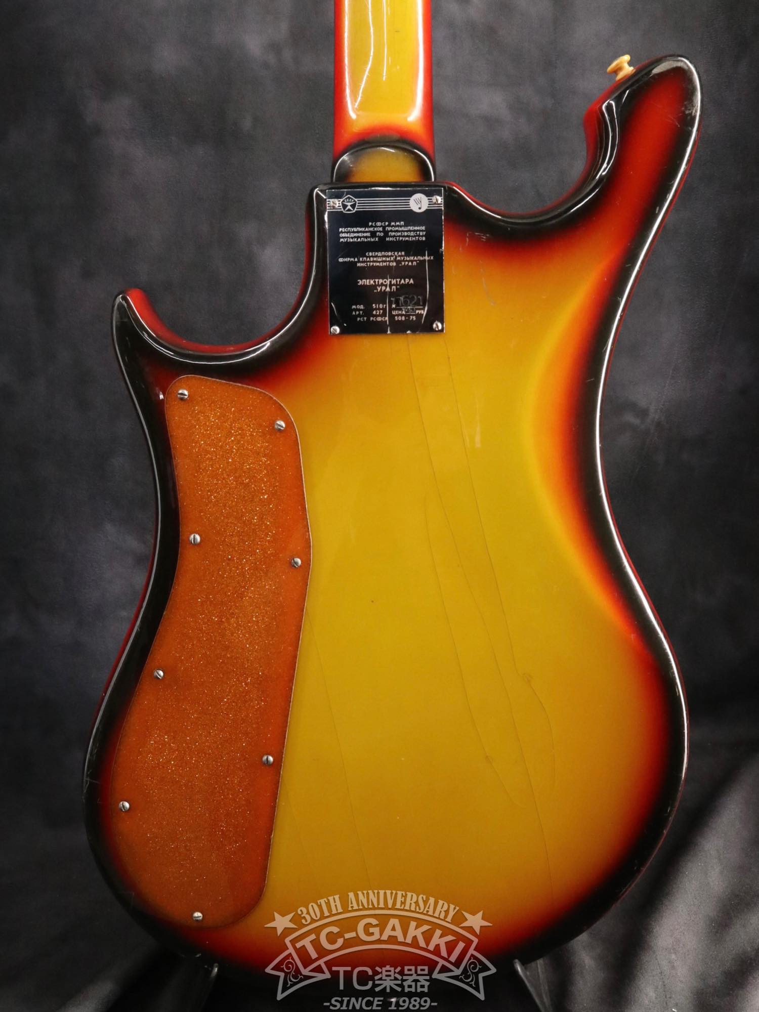1970s 510G Mod.