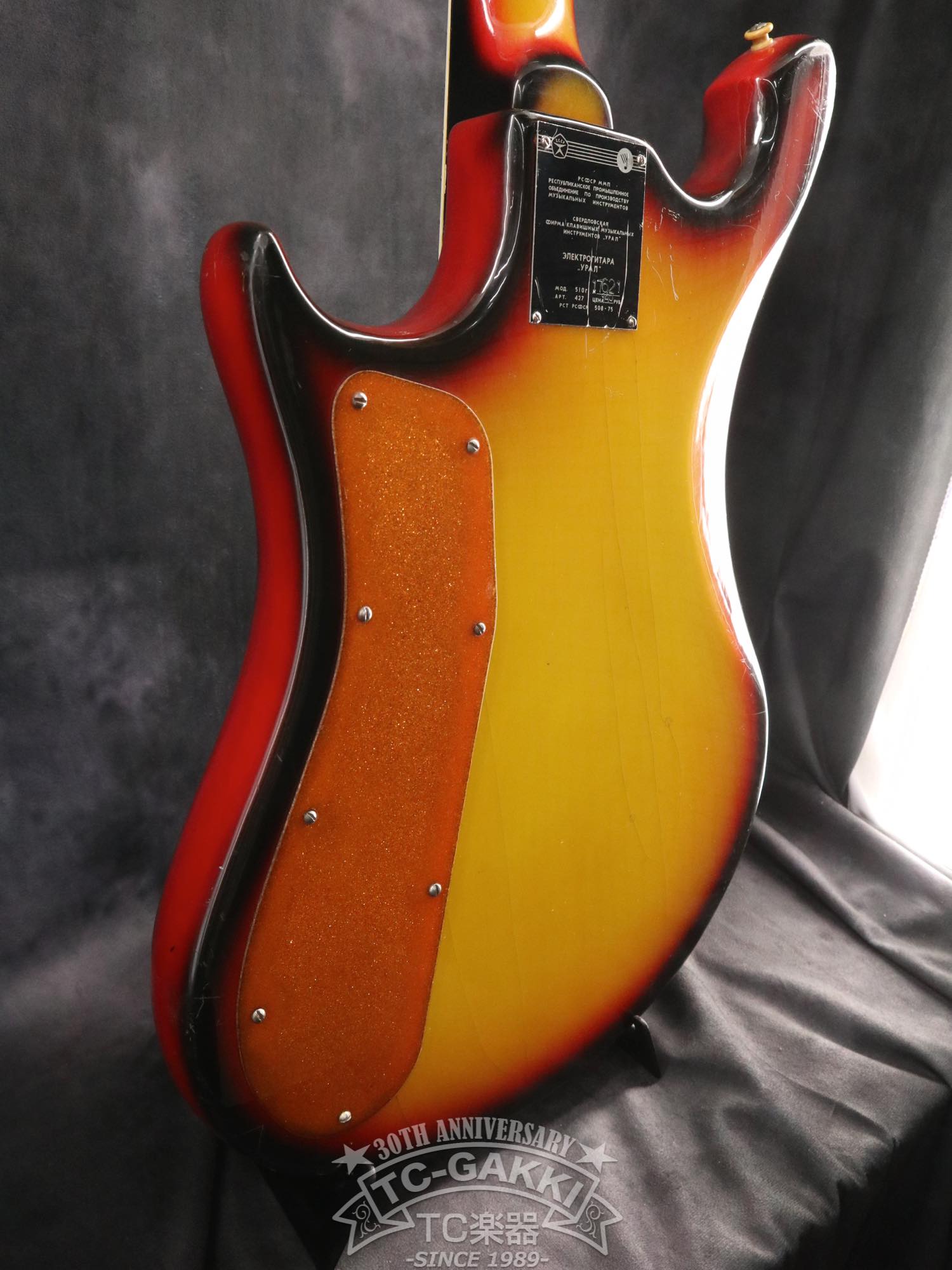 1970s 510G Mod.