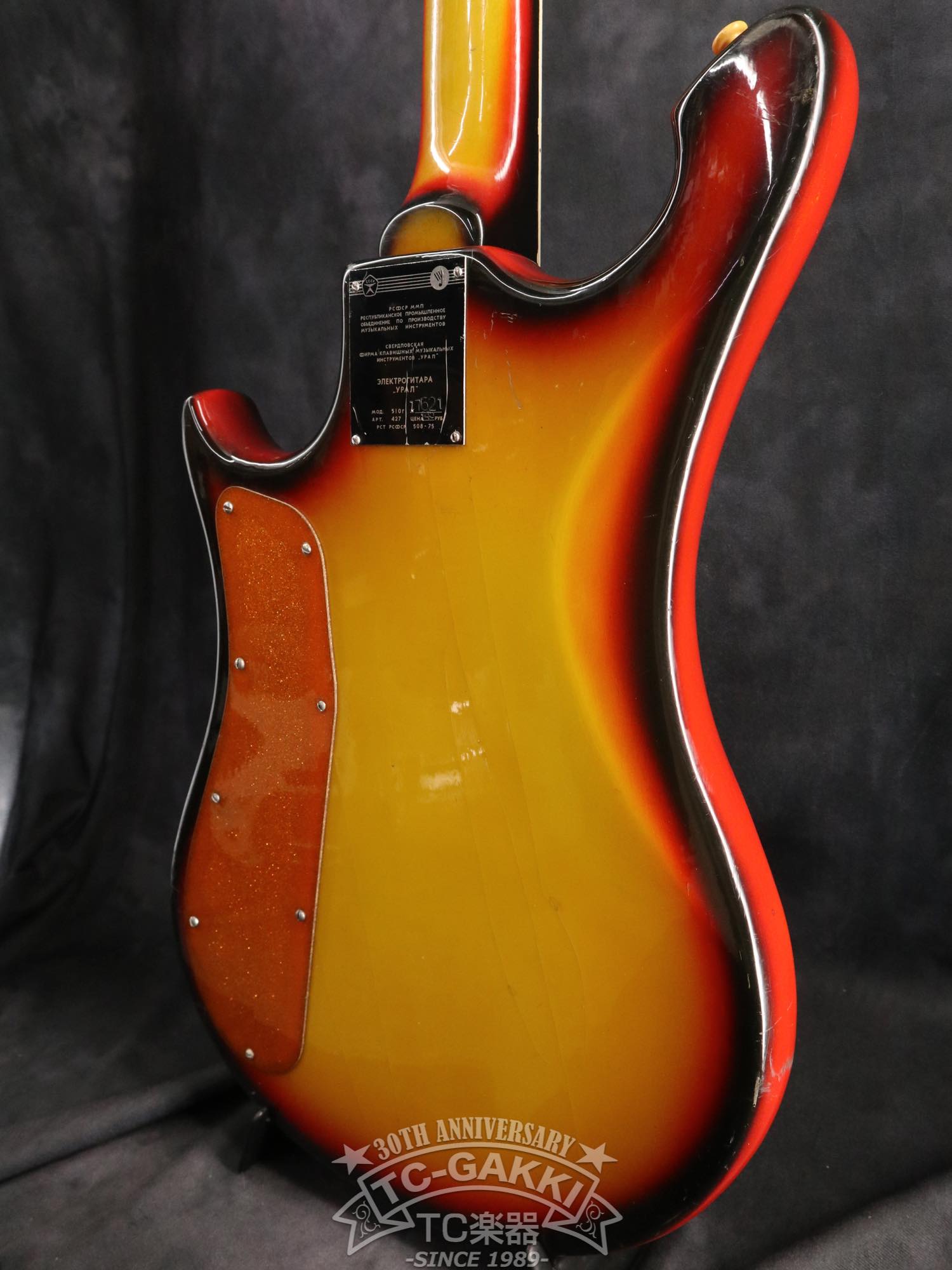 1970s 510G Mod.