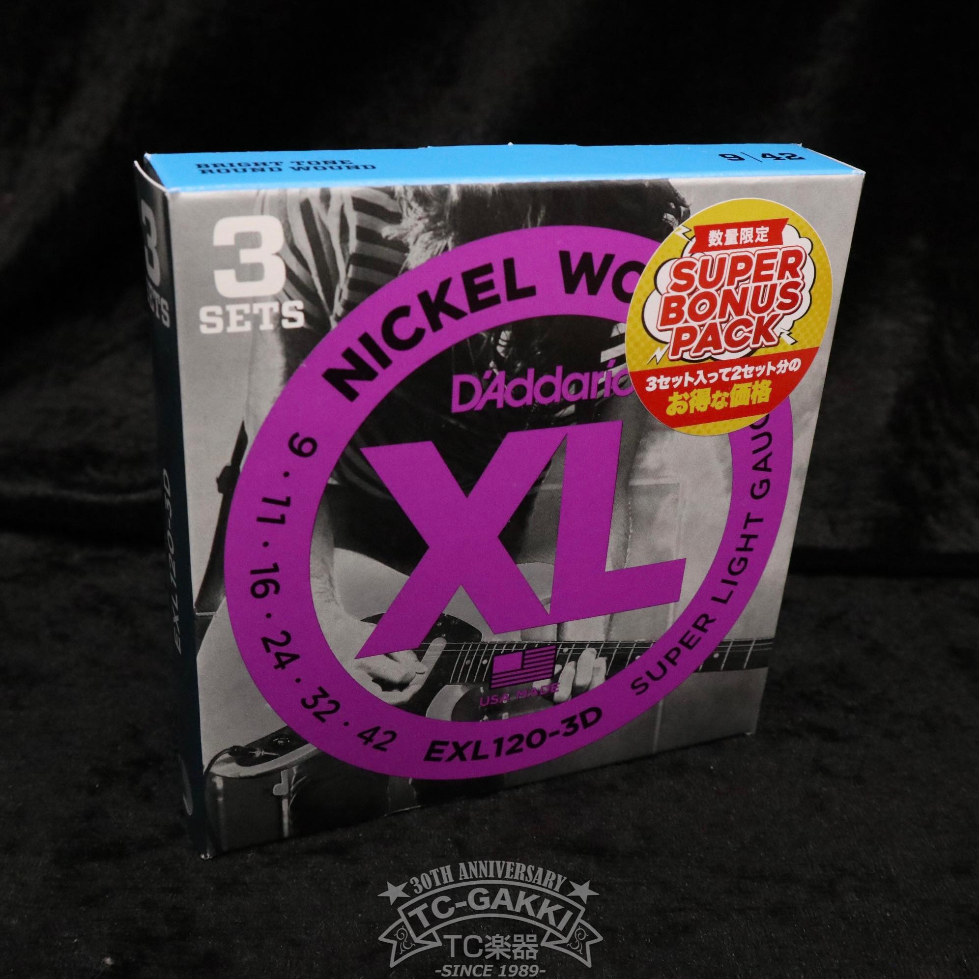 슈퍼 라이트 exl120 보너스 세트