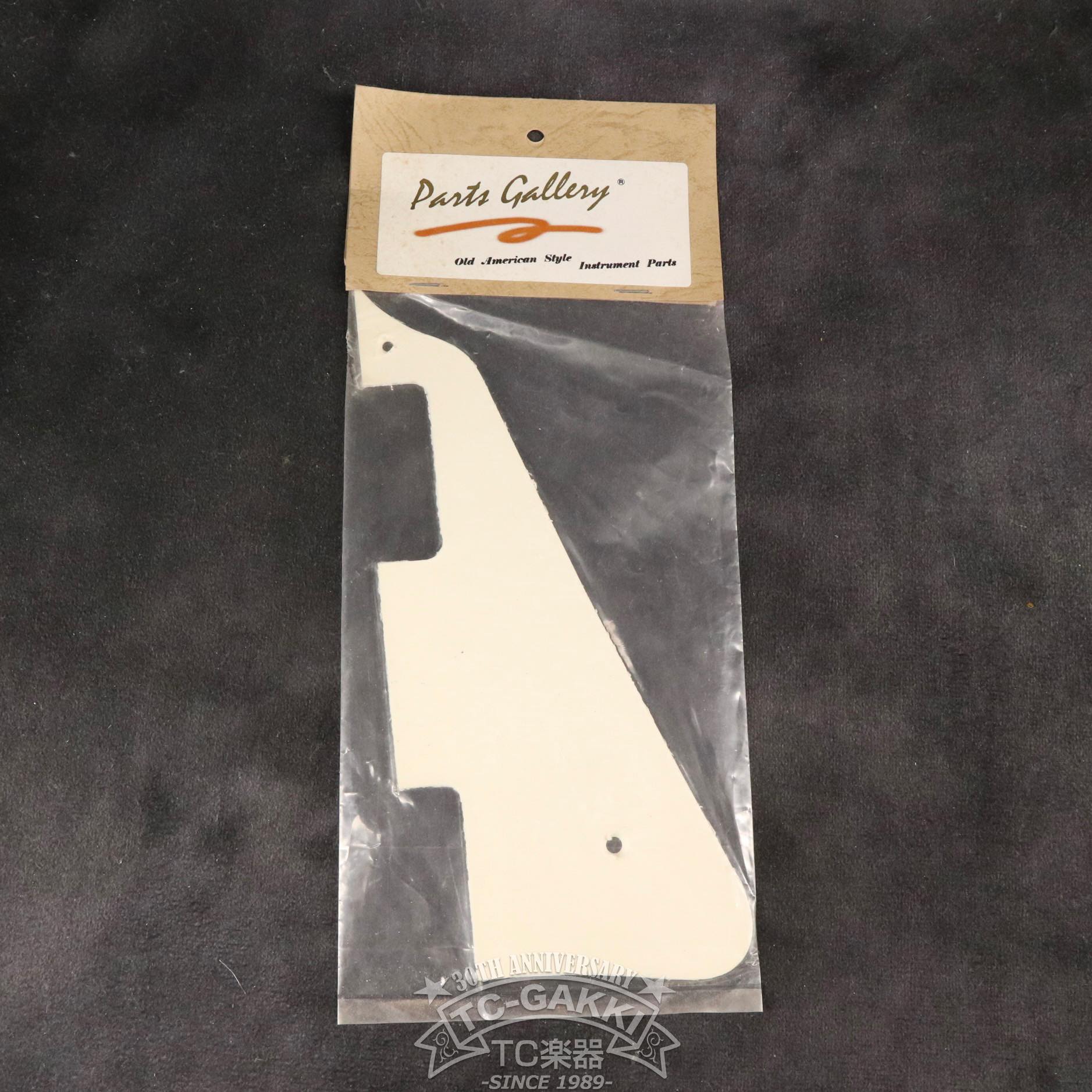 Plaque de protection pour RPG-F LP