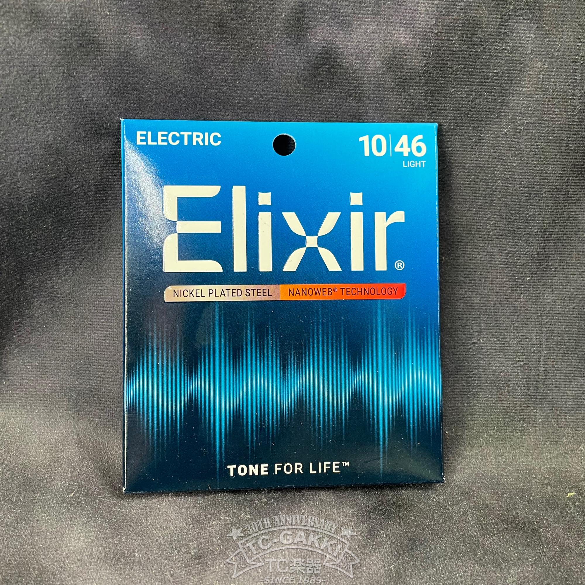 Elixir NANOWEB