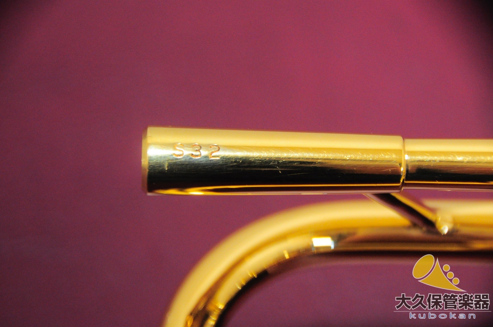 シルキー S32 GP 2004年製 B♭トランペット - TC楽器 - TCGAKKI