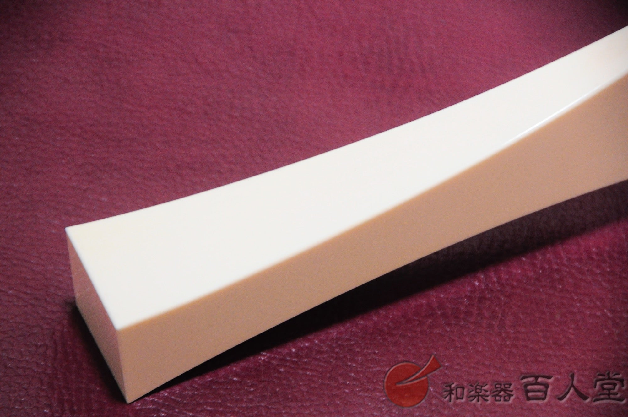 【和楽器大決算SALE!!】民謡三味線用 象牙丸撥 象牙丸撥/1寸 - TC楽器 - TCGAKKI