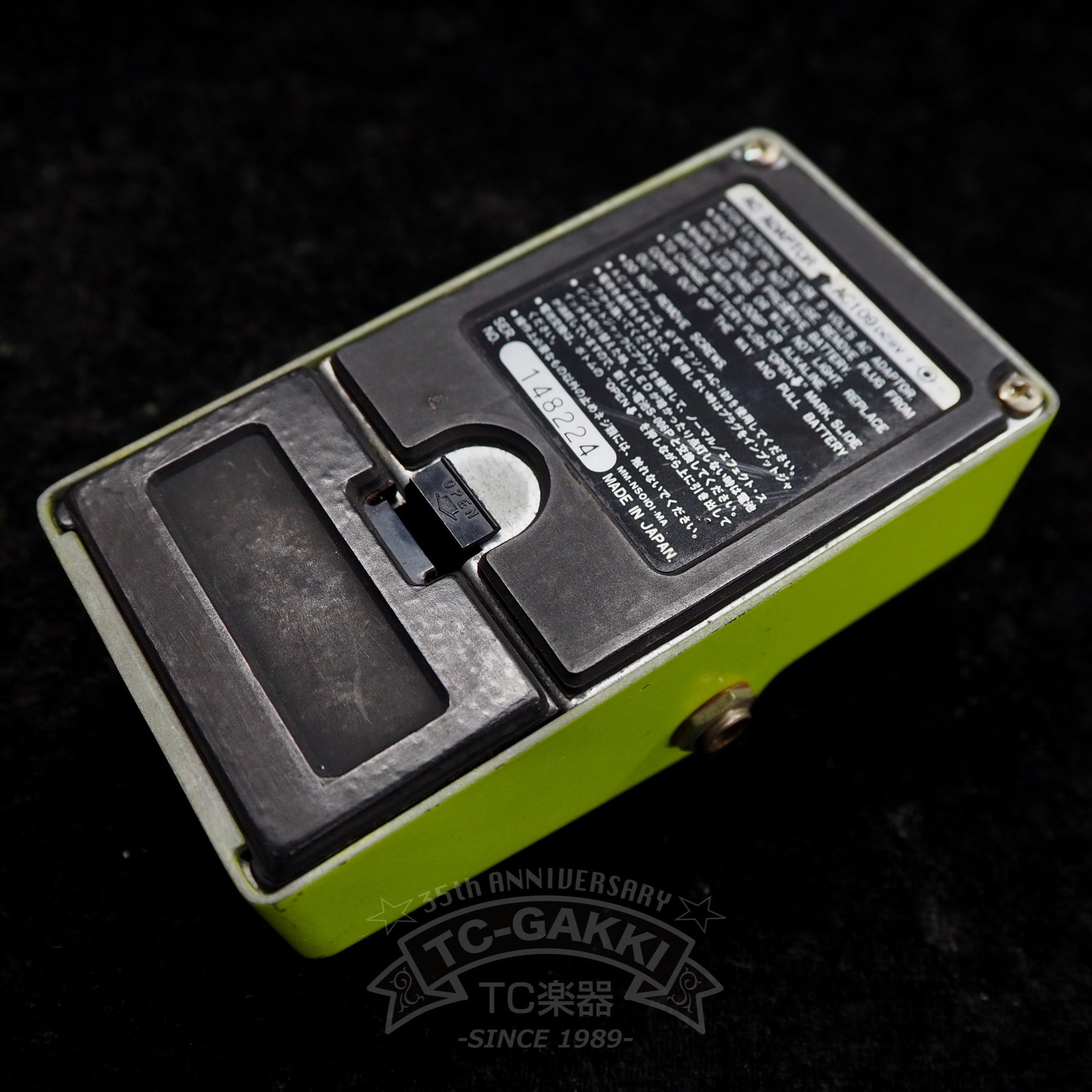 SD - 9 Sonic Distortion - TC楽器 - TCGAKKI
