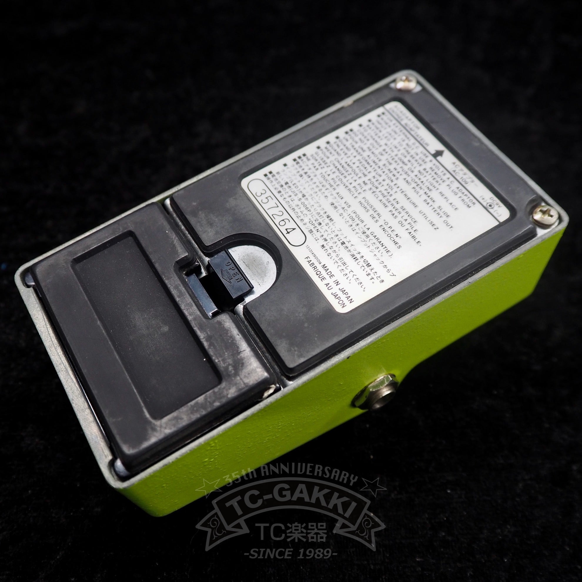 SD - 9 Sonic Distortion - TC楽器 - TCGAKKI