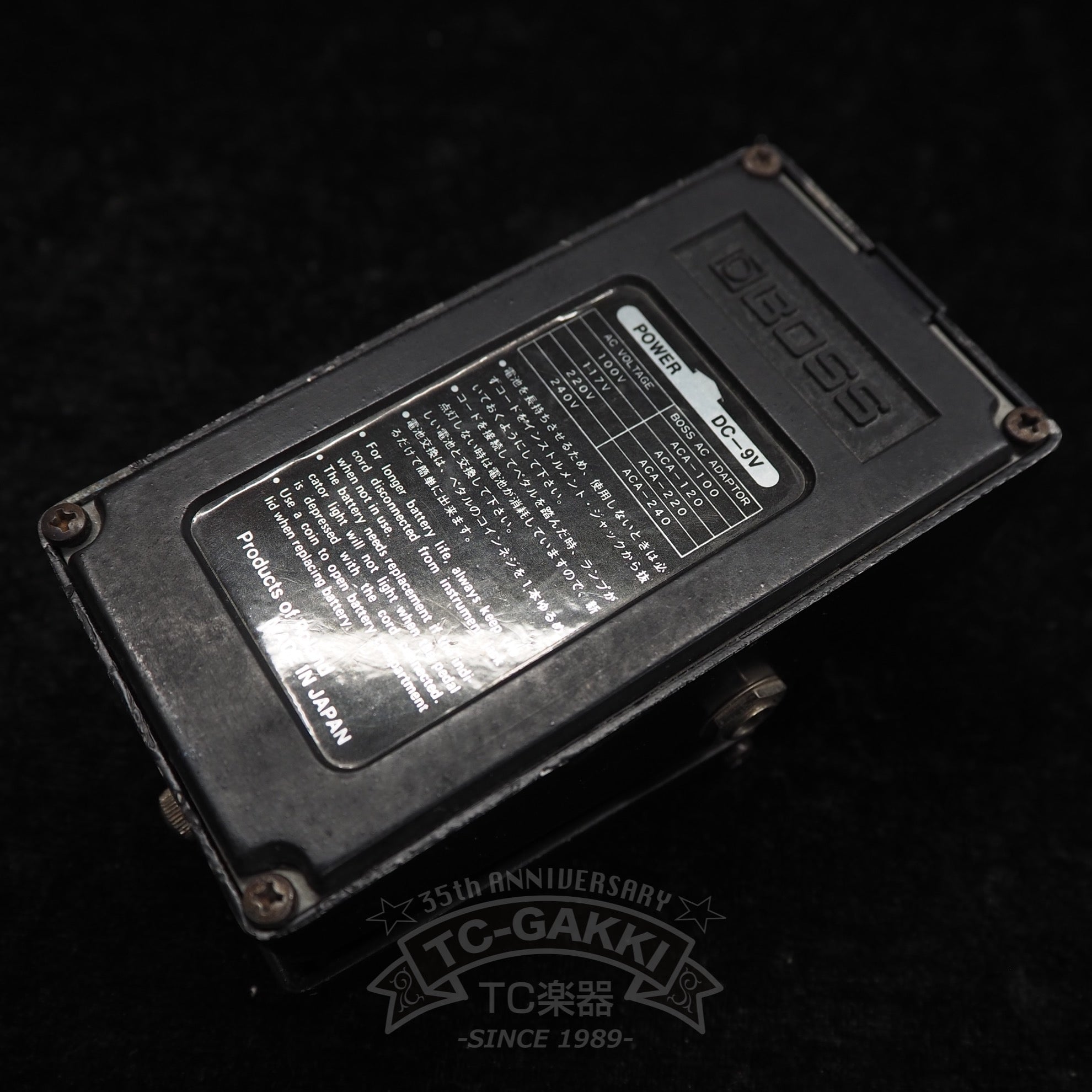 SG - 1 Slow Gear (Siver Screw/JAPAN) - TC楽器 - TCGAKKI