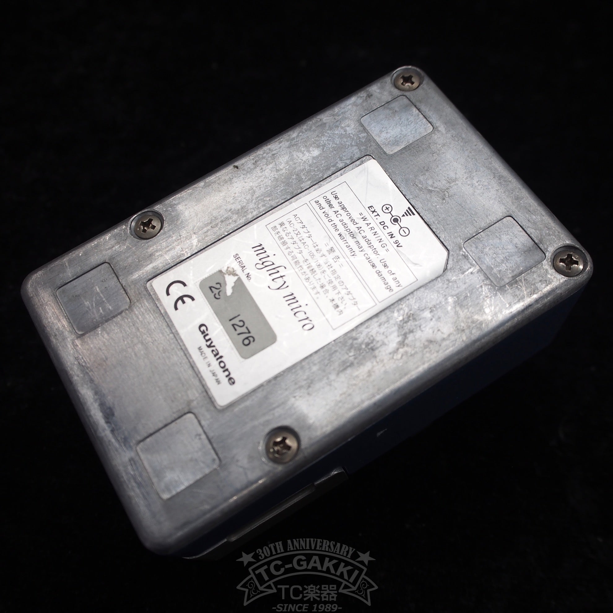 SSm5 Sonic Shaper - TC楽器 - TCGAKKI