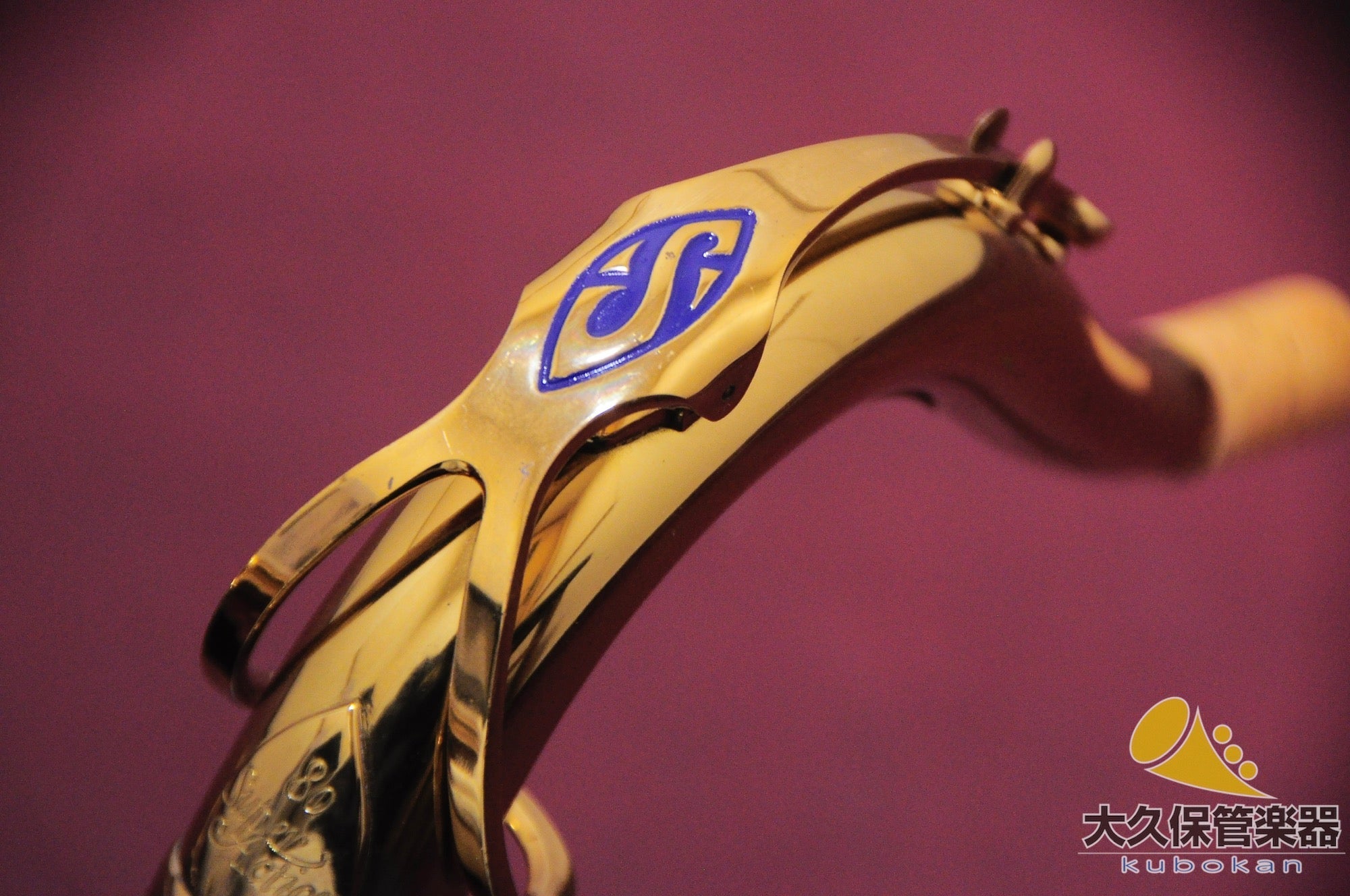 セルマー・パリ Super Action 80 SERIE II 彫刻模様入り 1986年製 テナーサクソフォン - TC楽器 - TCGAKKI