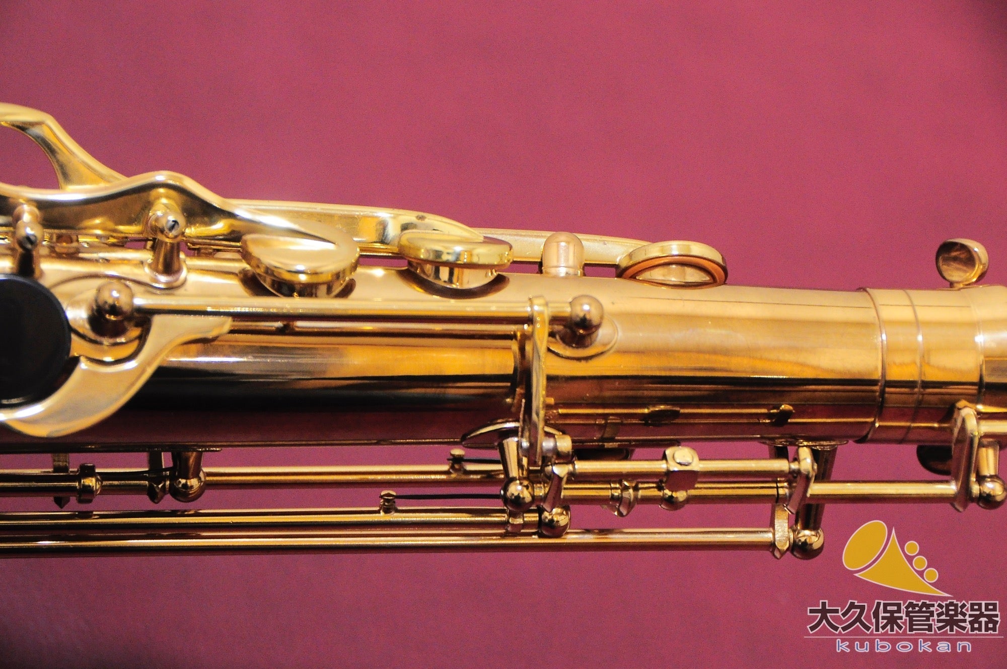 セルマー・パリ Super Action 80 SERIE II 彫刻模様入り 1986年製 テナーサクソフォン - TC楽器 - TCGAKKI