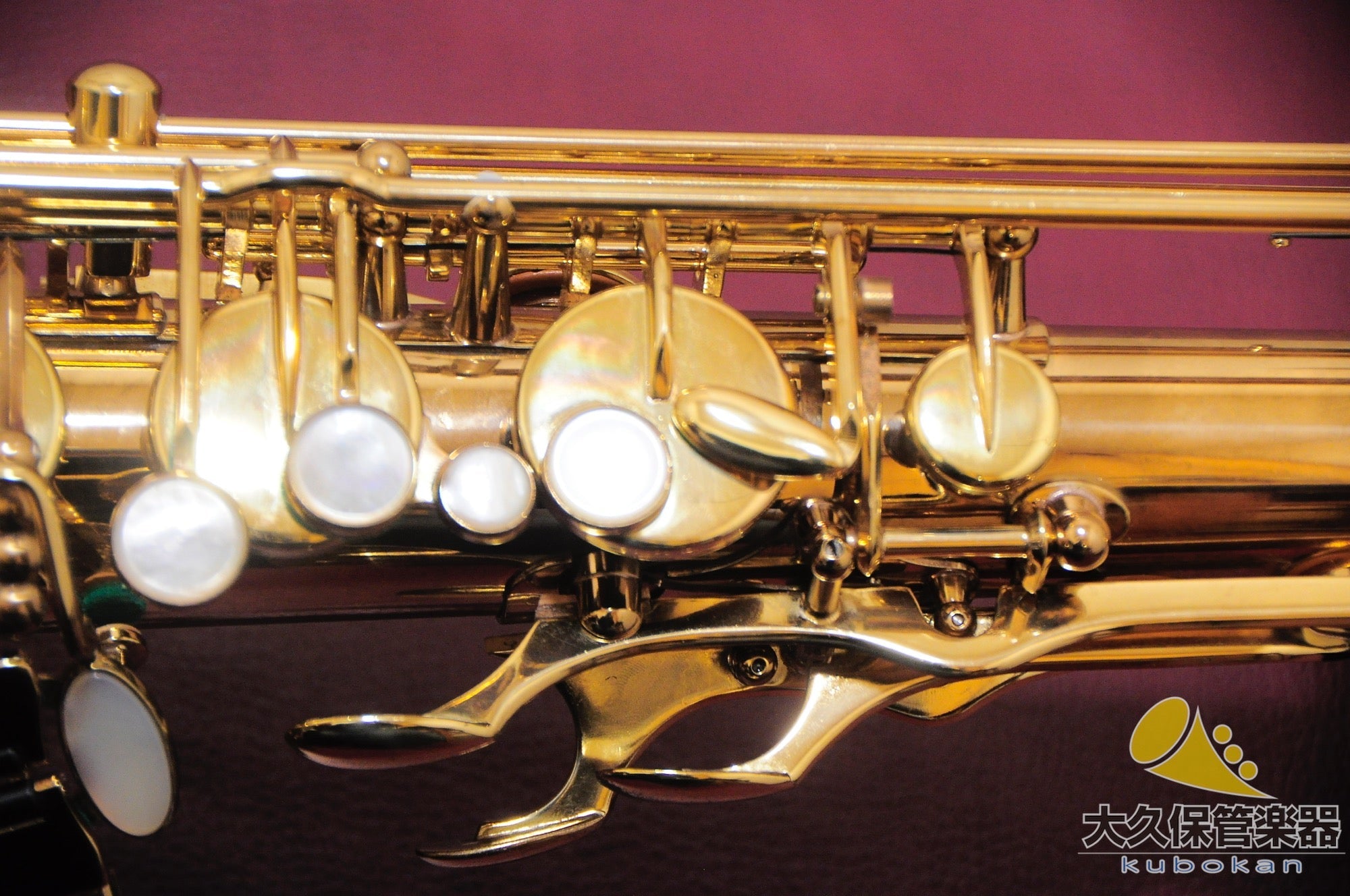 セルマー・パリ Super Action 80 SERIE II 彫刻模様入り 1986年製 テナーサクソフォン - TC楽器 - TCGAKKI