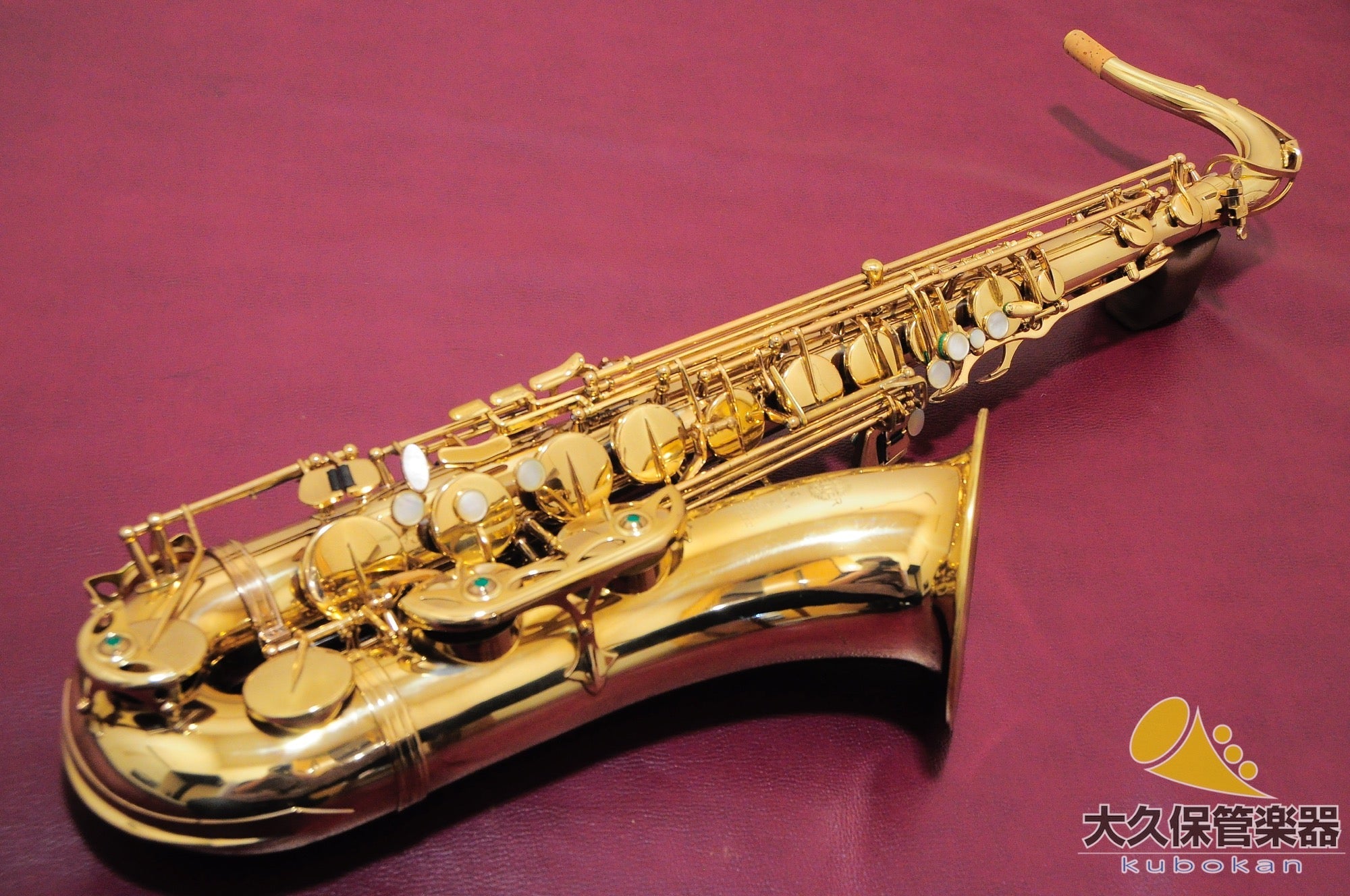 セルマー・パリ Super Action 80 SERIE II 彫刻模様なし 1987年製 テナーサクソフォン - TC楽器 - TCGAKKI