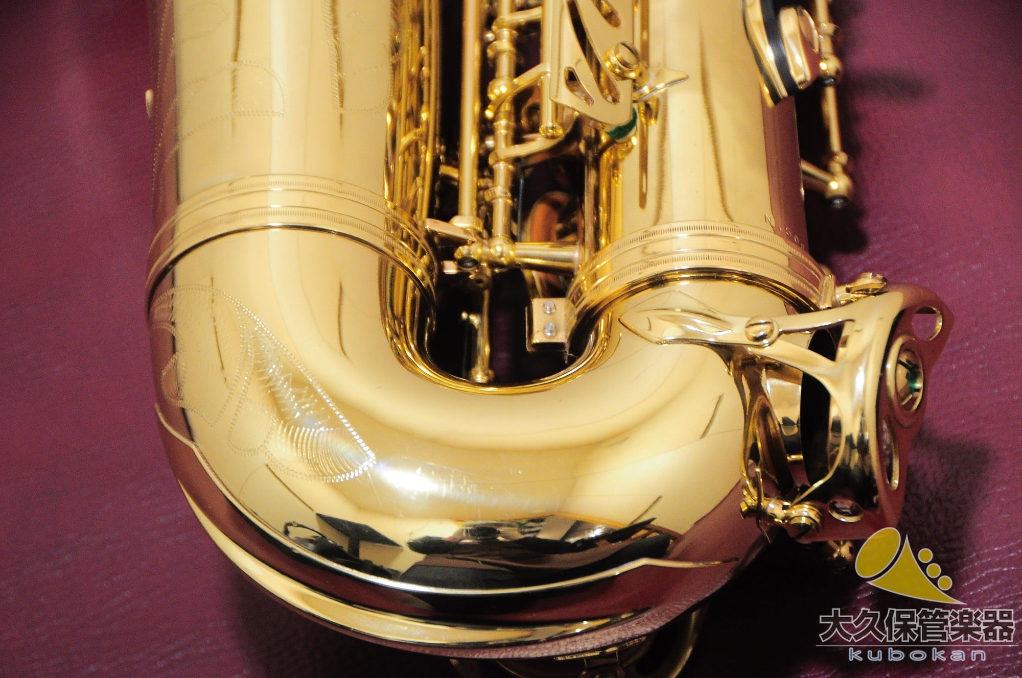 セルマー・パリ Super Action 80 SERIE II アルトサクソフォン 1994年製 - TC楽器 - TCGAKKI