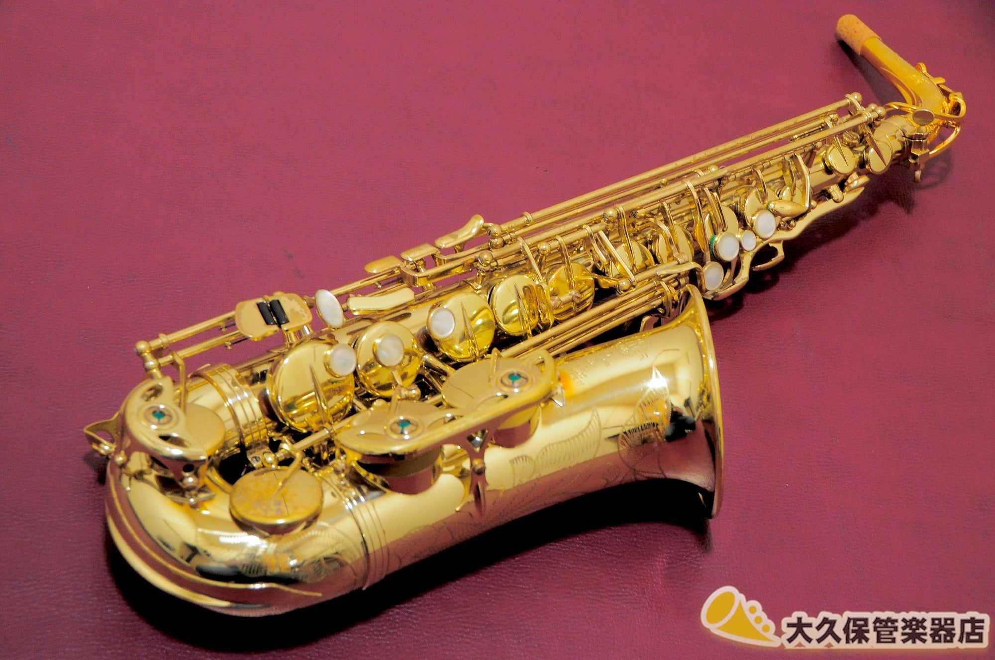 セルマー シリーズ２ アルトサックス GPトーン SELMER 若く ALTO SAX