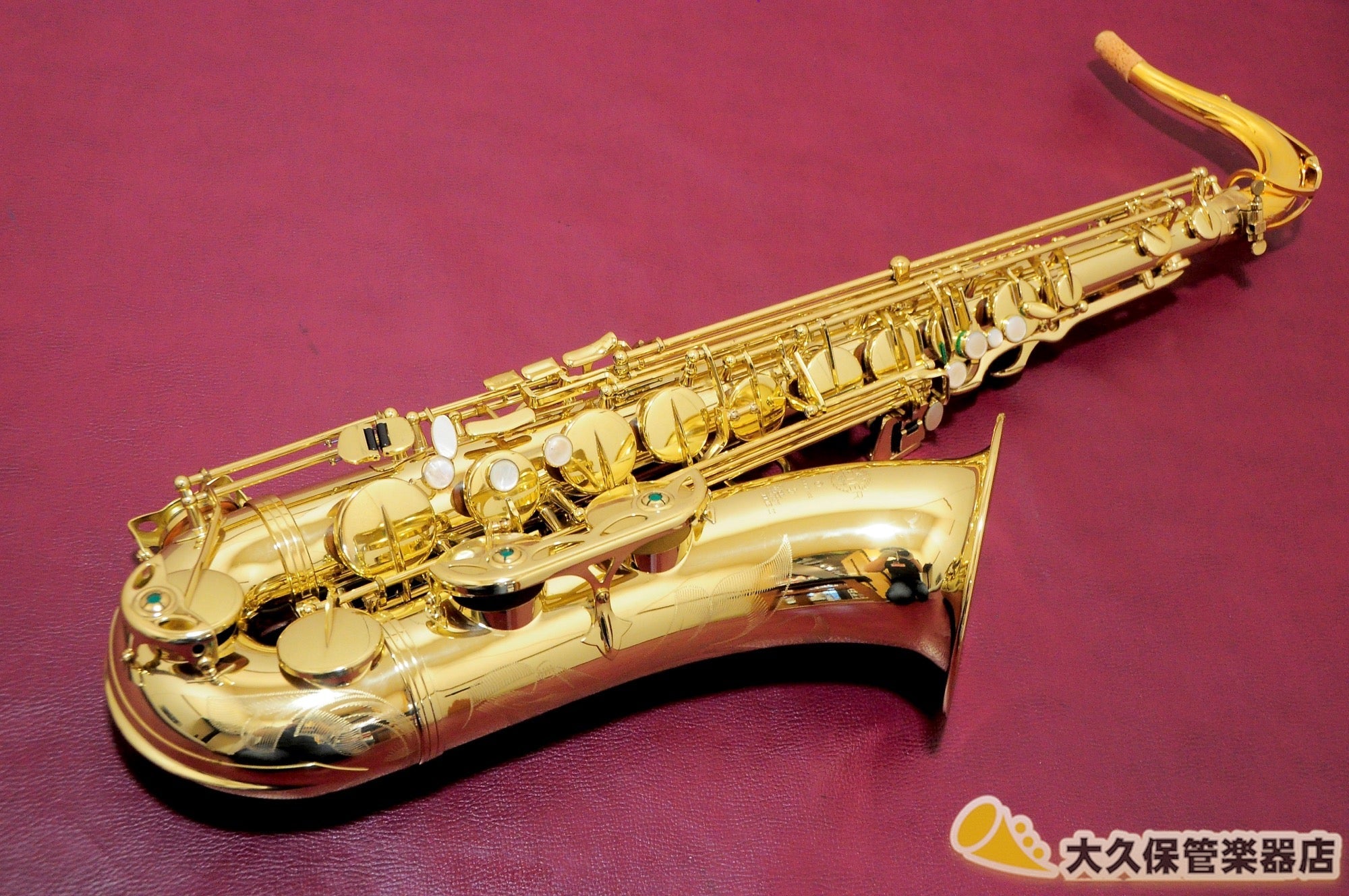 セルマー・パリ Super Action 80 SERIE II 彫刻模様入り w/GP Neck 