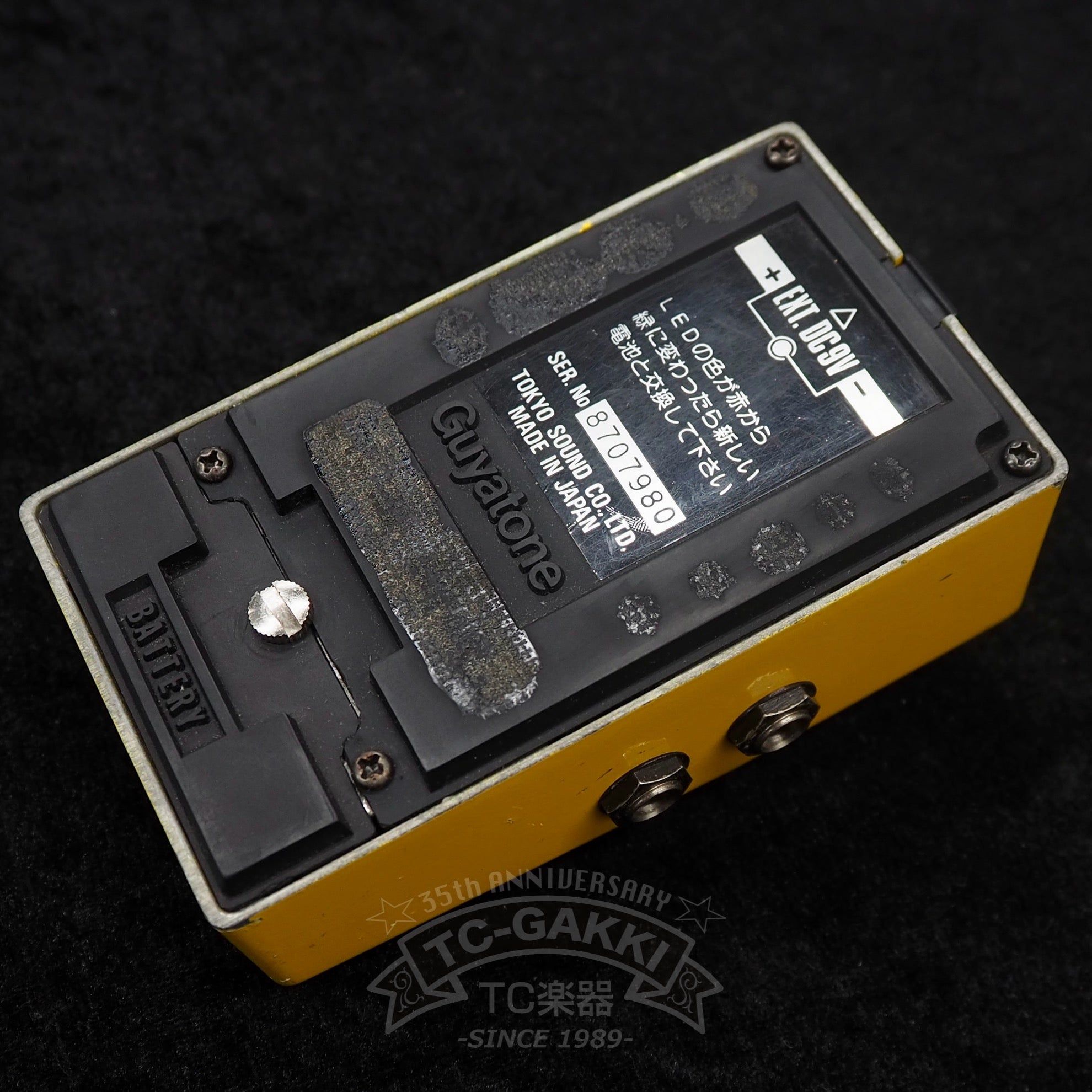Guyatone CHV CHORUS PRO
