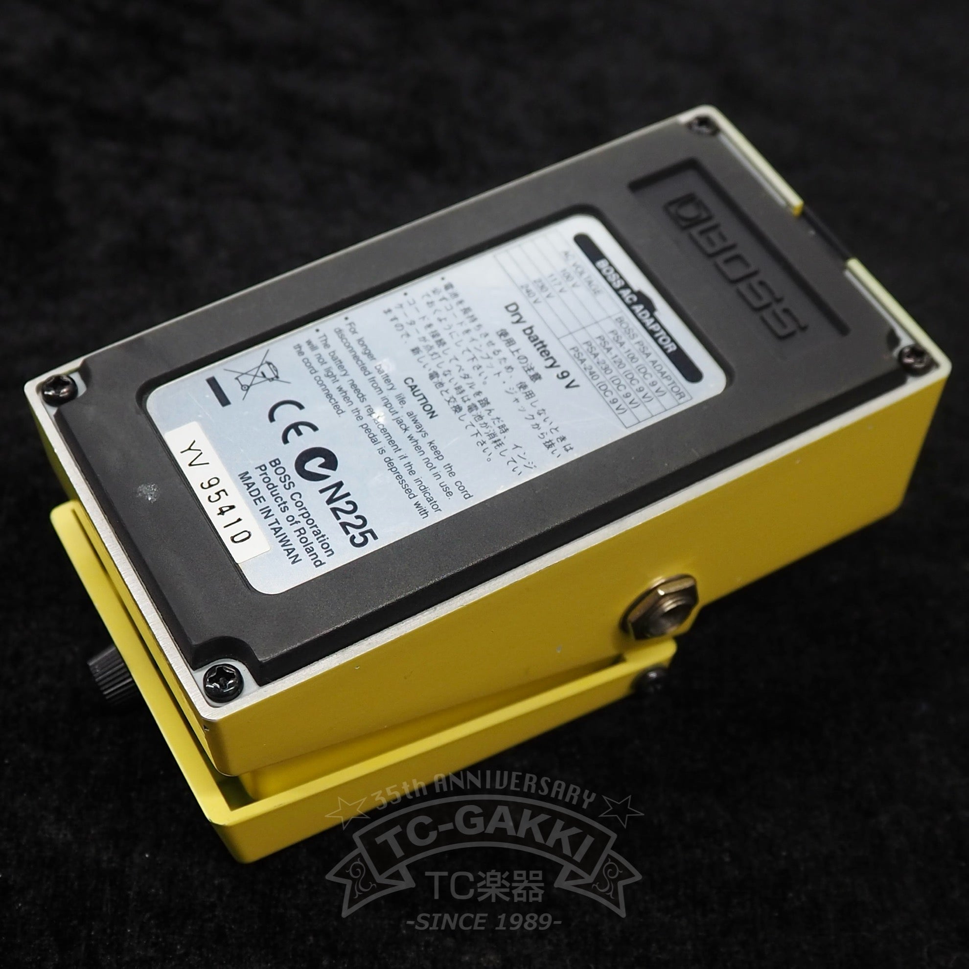 BOSS SD-1 SUPER Over Drive