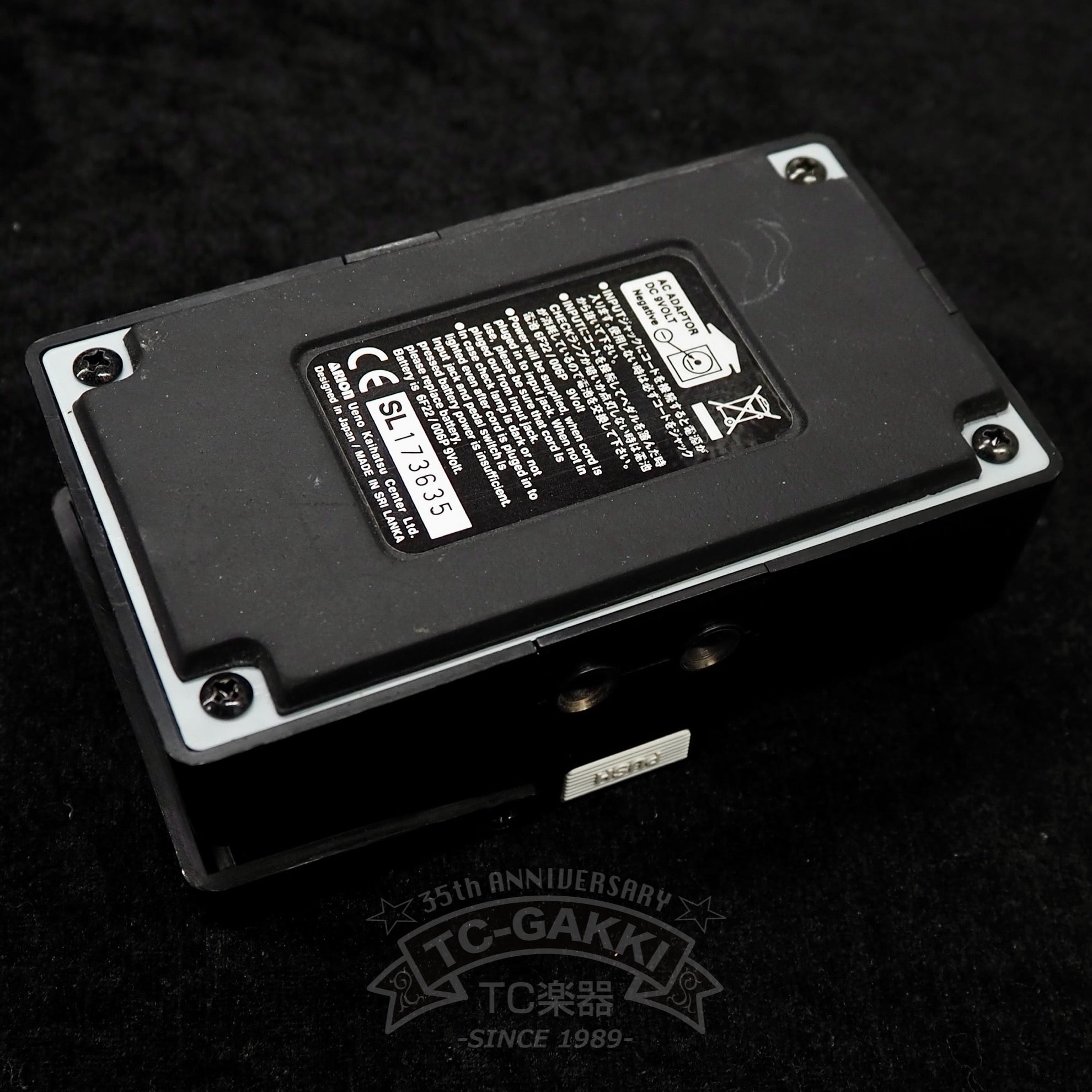 ARION SCH-ZD STEREO CHORUS