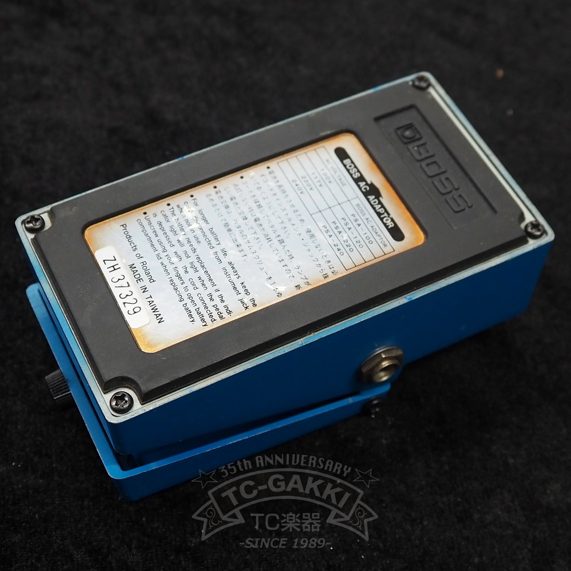BOSS BD-2 Blues Driver (frühes Modell)