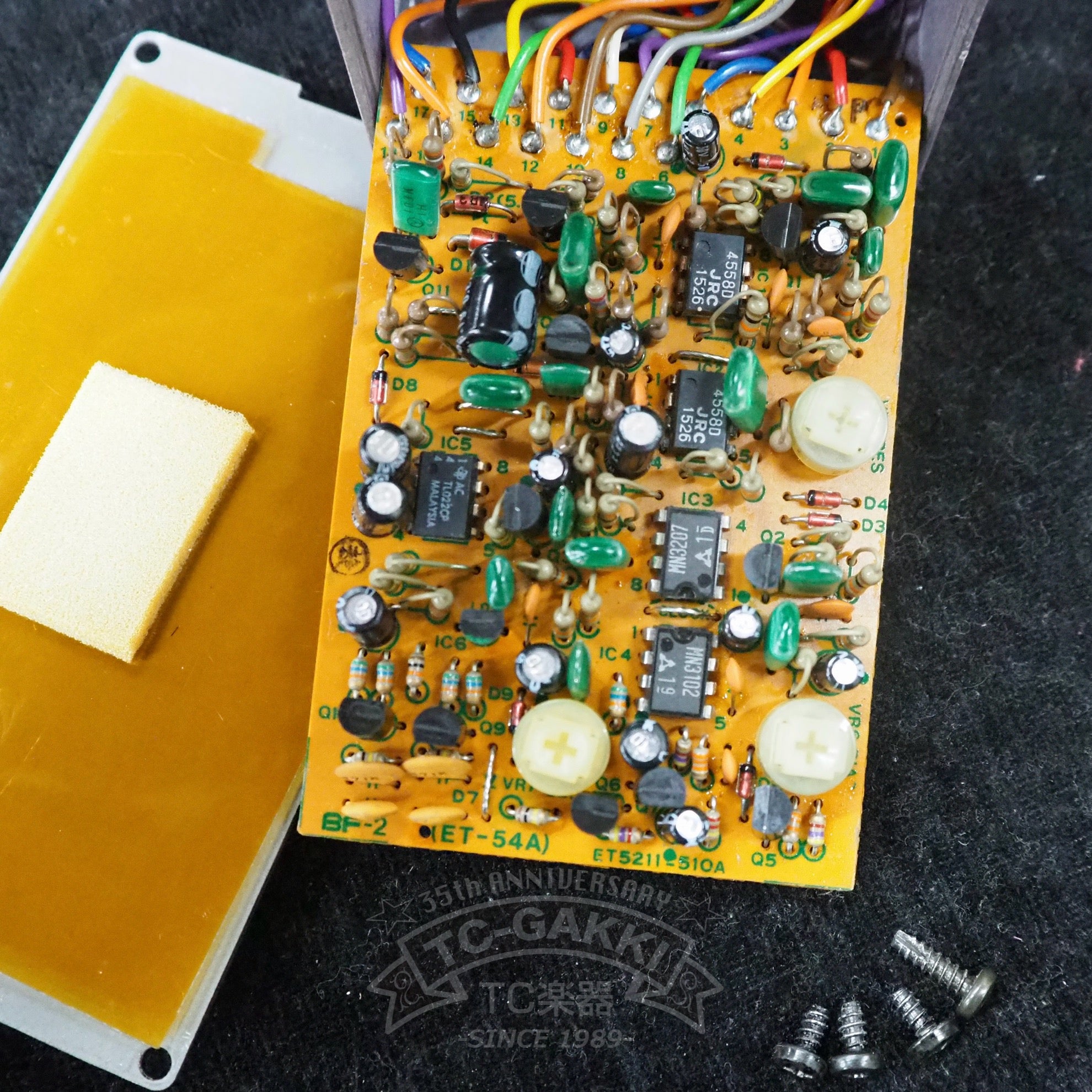 BOSS BF-2 Flanger (JAPAN)
