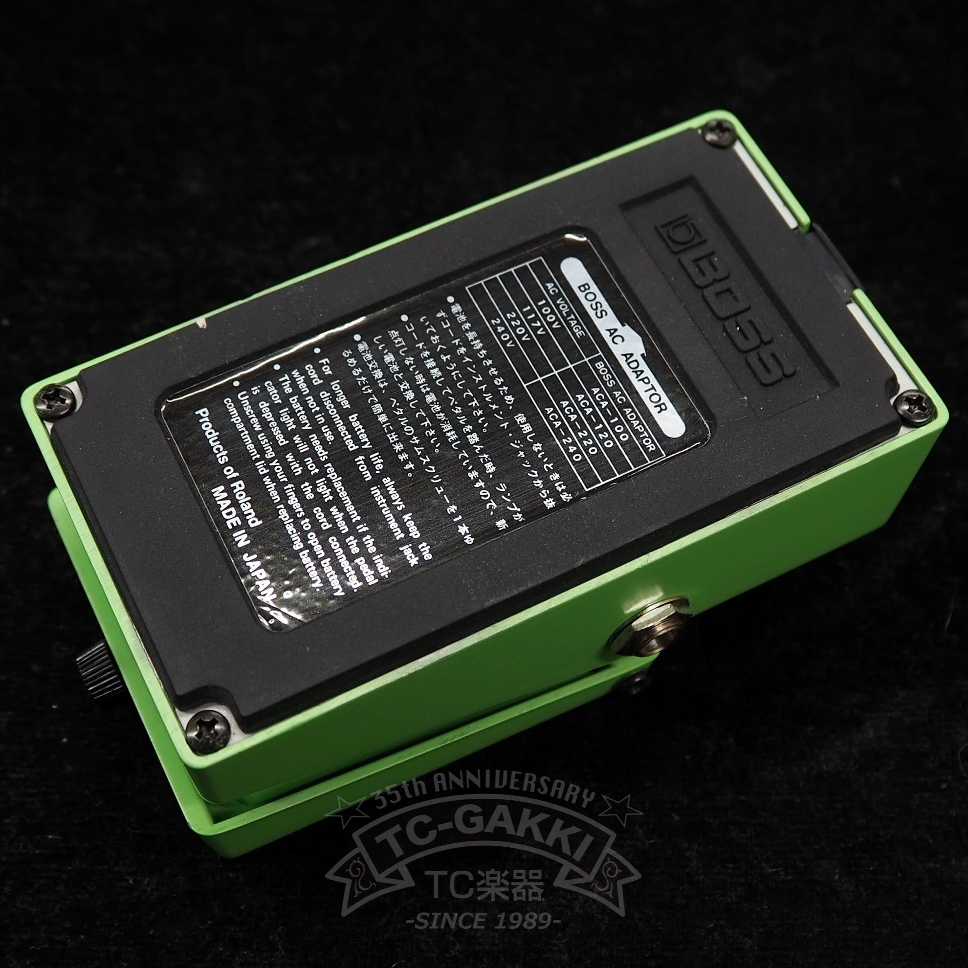 BOSS PH-2 SUPER Phaser (JAPAN)