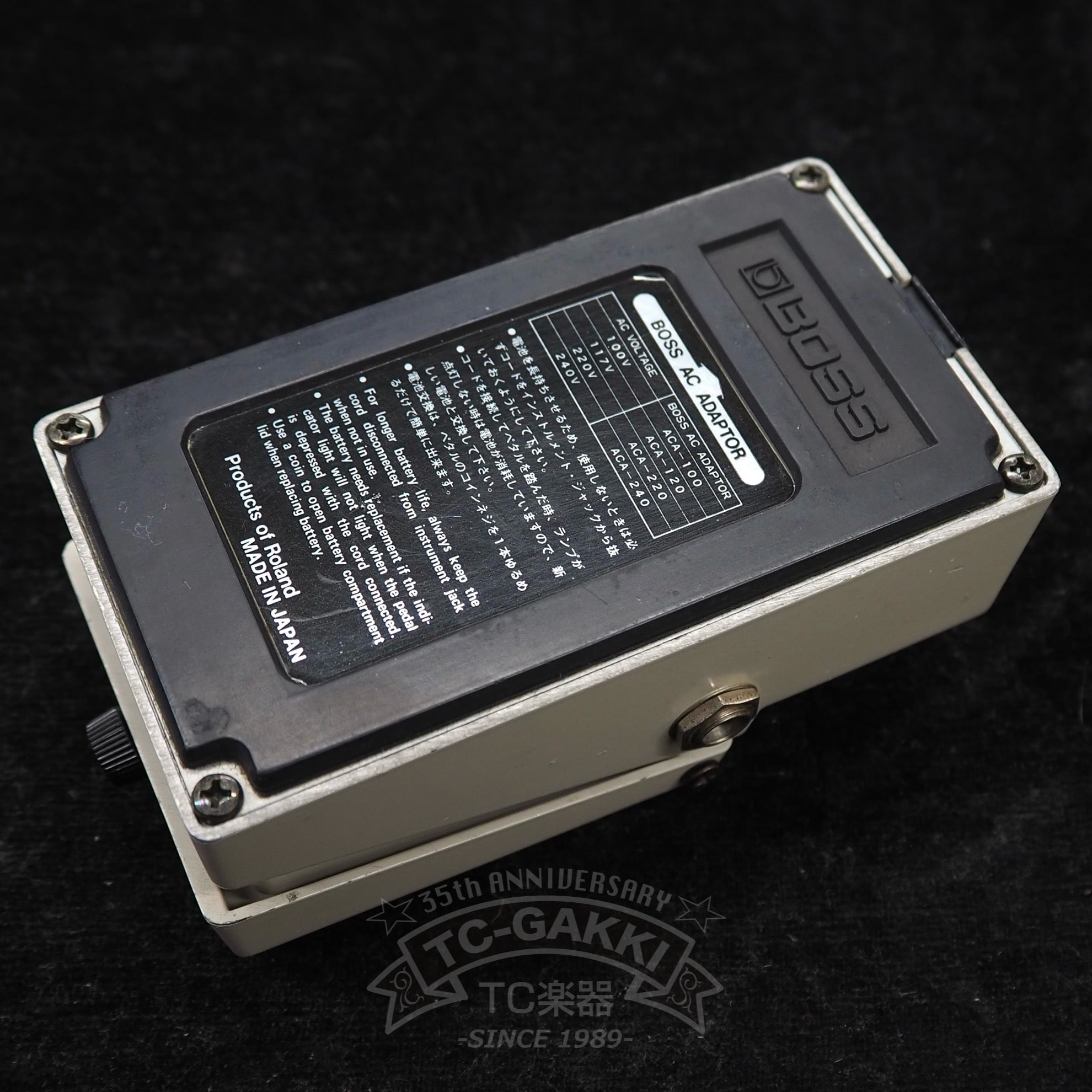 BOSS GE-7 Equalizer (JAPAN)