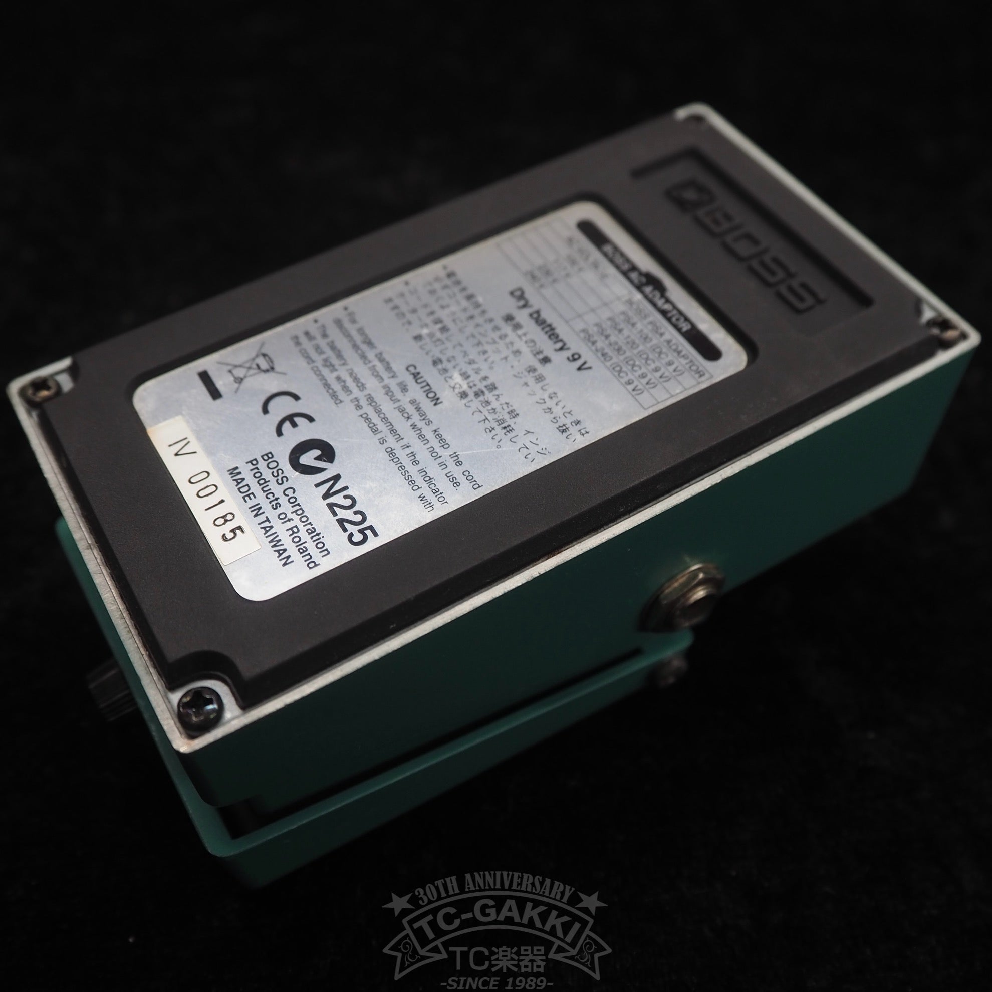 TR - 2 Tremolo - TC楽器 - TCGAKKI