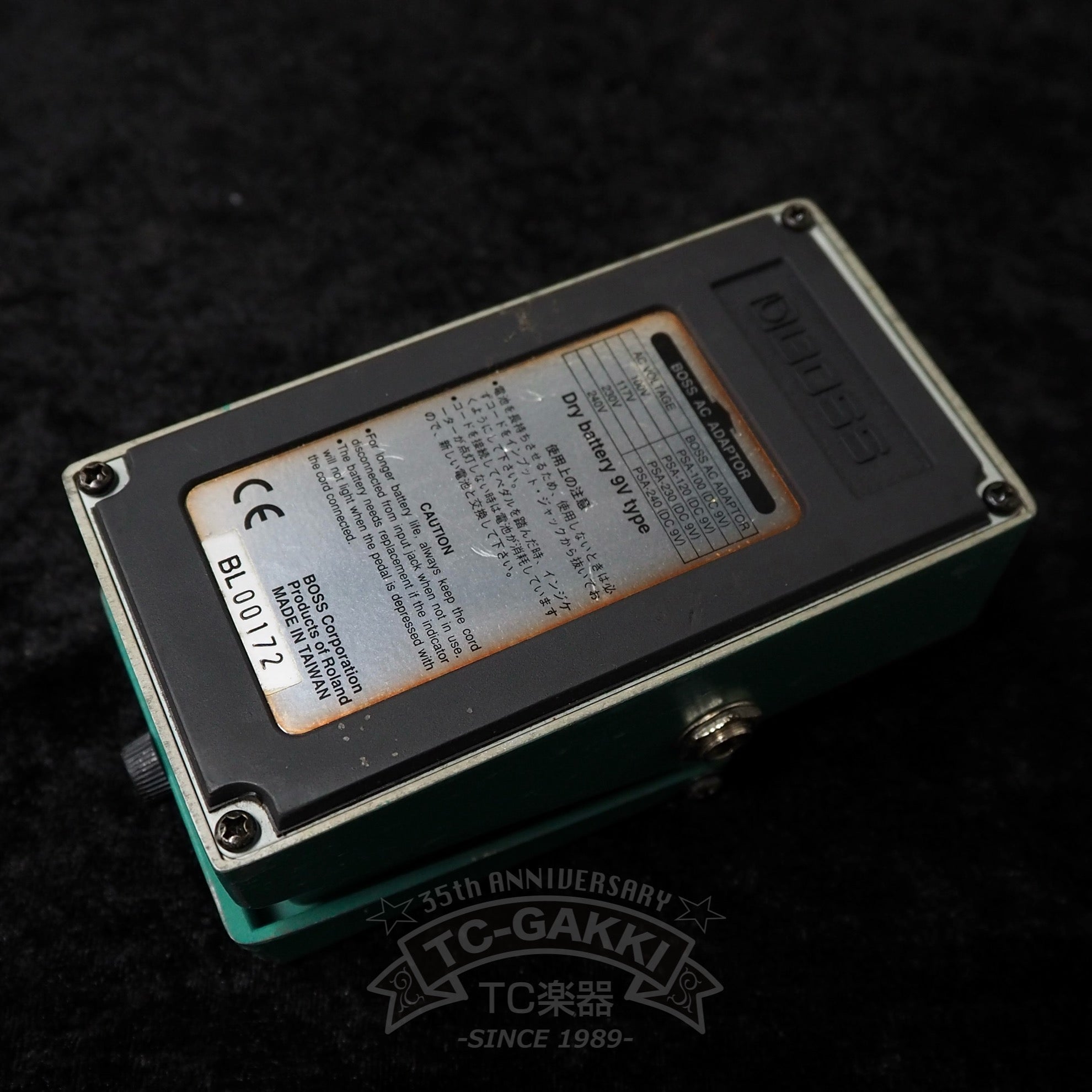 TR - 2 Tremolo - TC楽器 - TCGAKKI