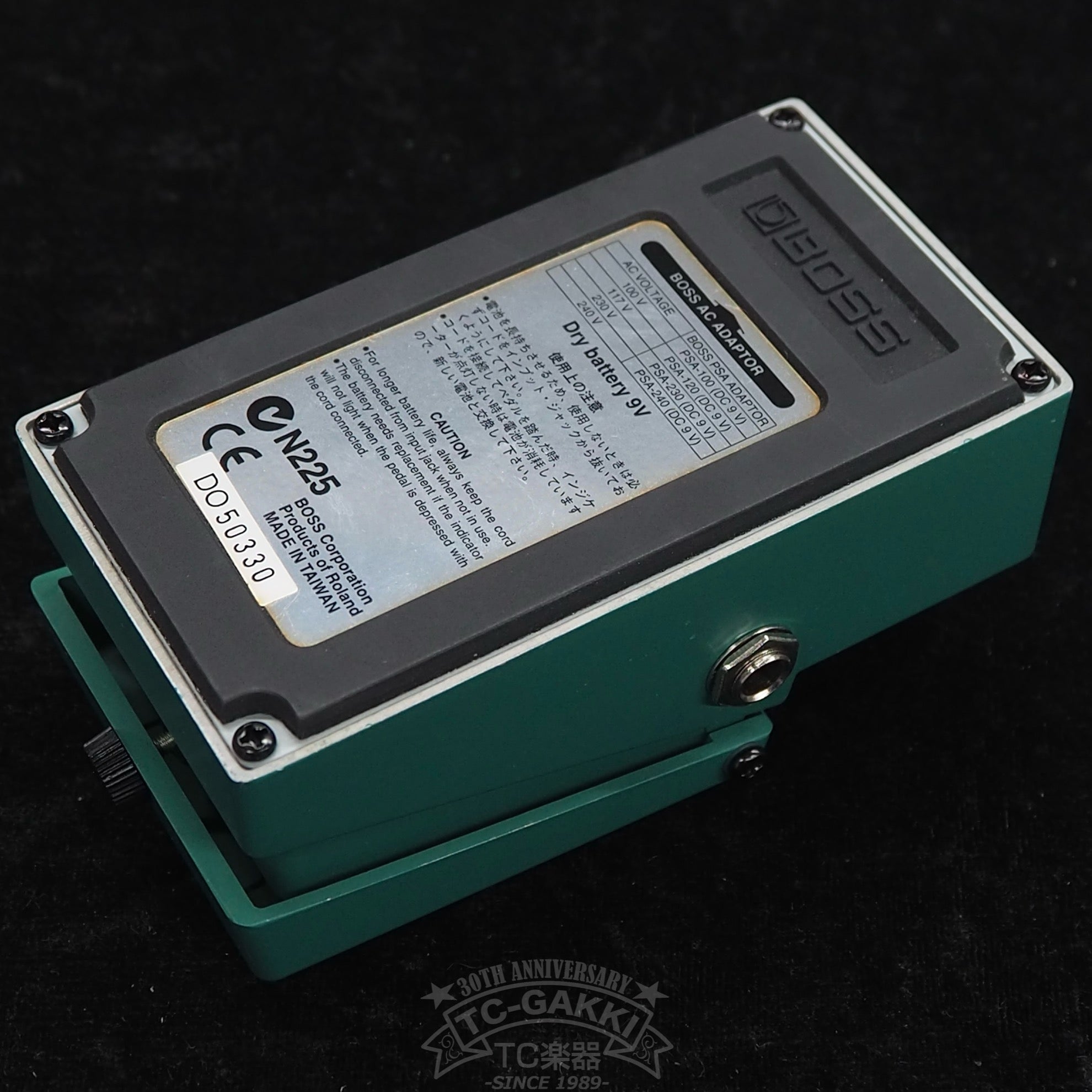 TR - 2 Tremolo - TC楽器 - TCGAKKI