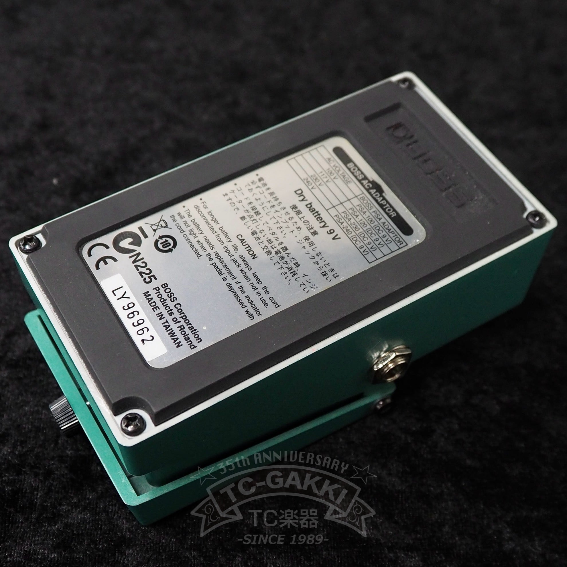 TR - 2 Tremolo - TC楽器 - TCGAKKI