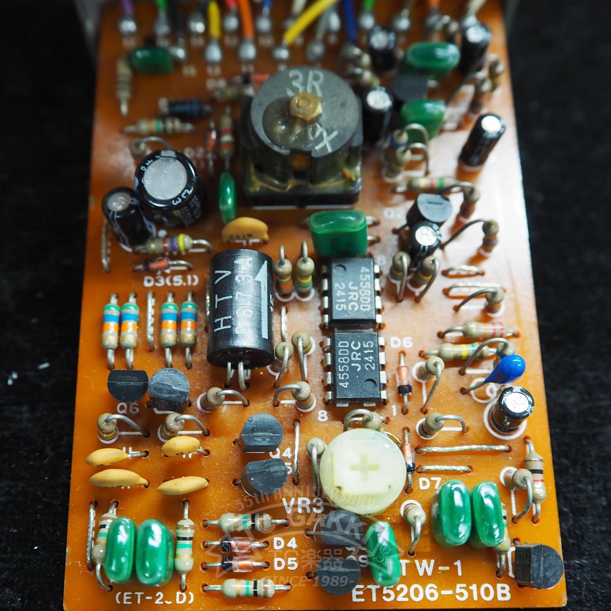 TW - 1 T Wah (JAPAN) - TC楽器 - TCGAKKI