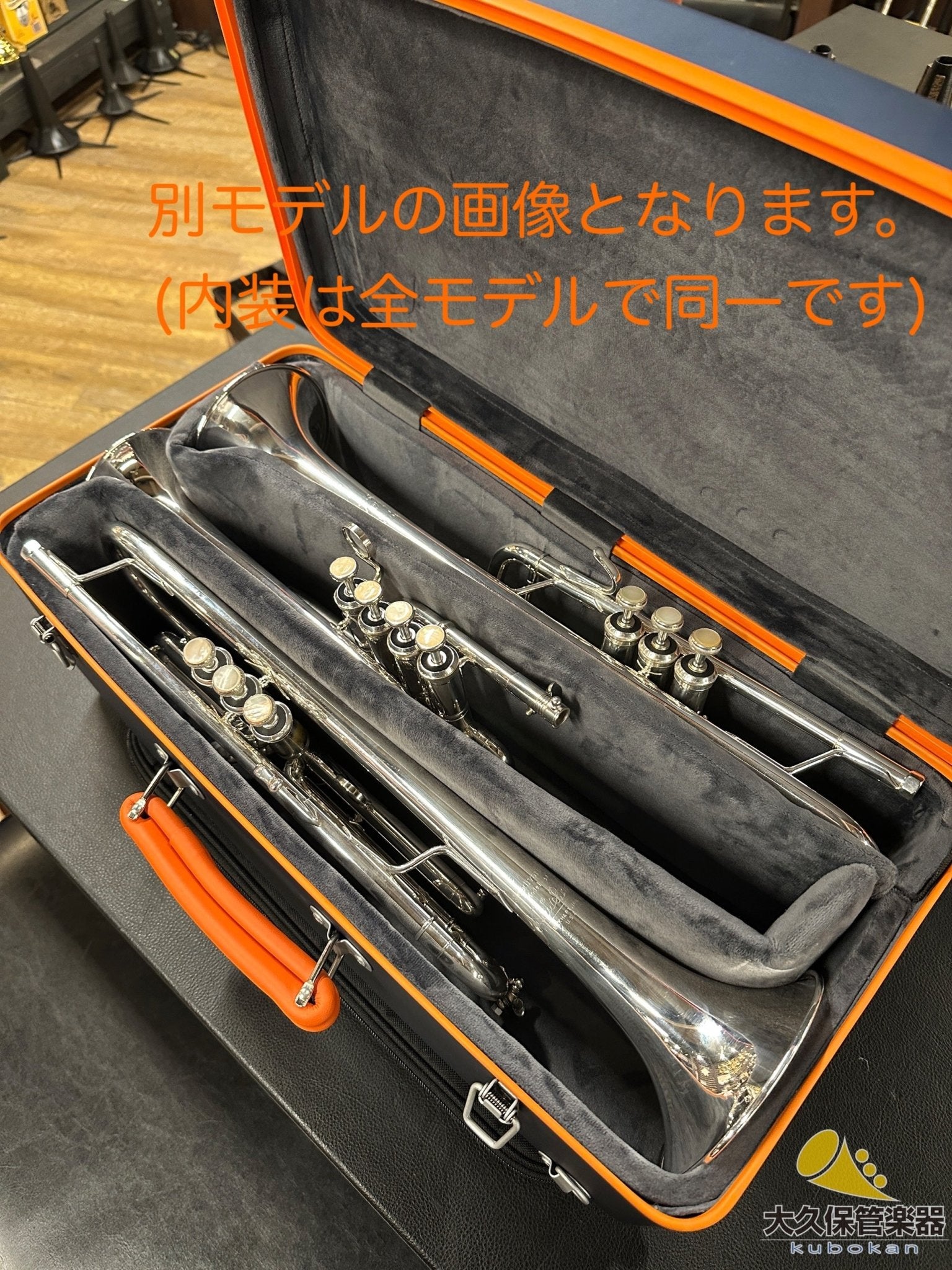 Wahnsinn Case【トランペット・トリプル】3Kナチュラルカーボン/ブラック - TC楽器 - TCGAKKI