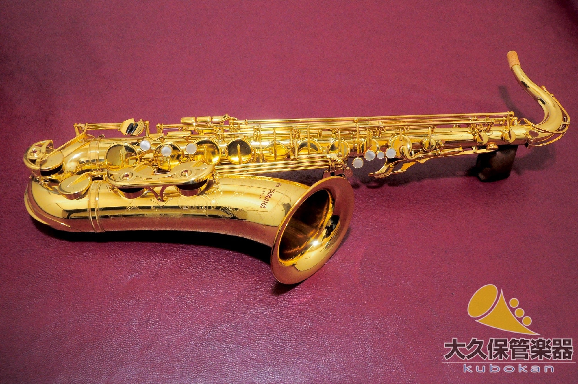 ヤマハ YTS - 62 (First Generation) テナーサクソフォン - TC楽器 - TCGAKKI