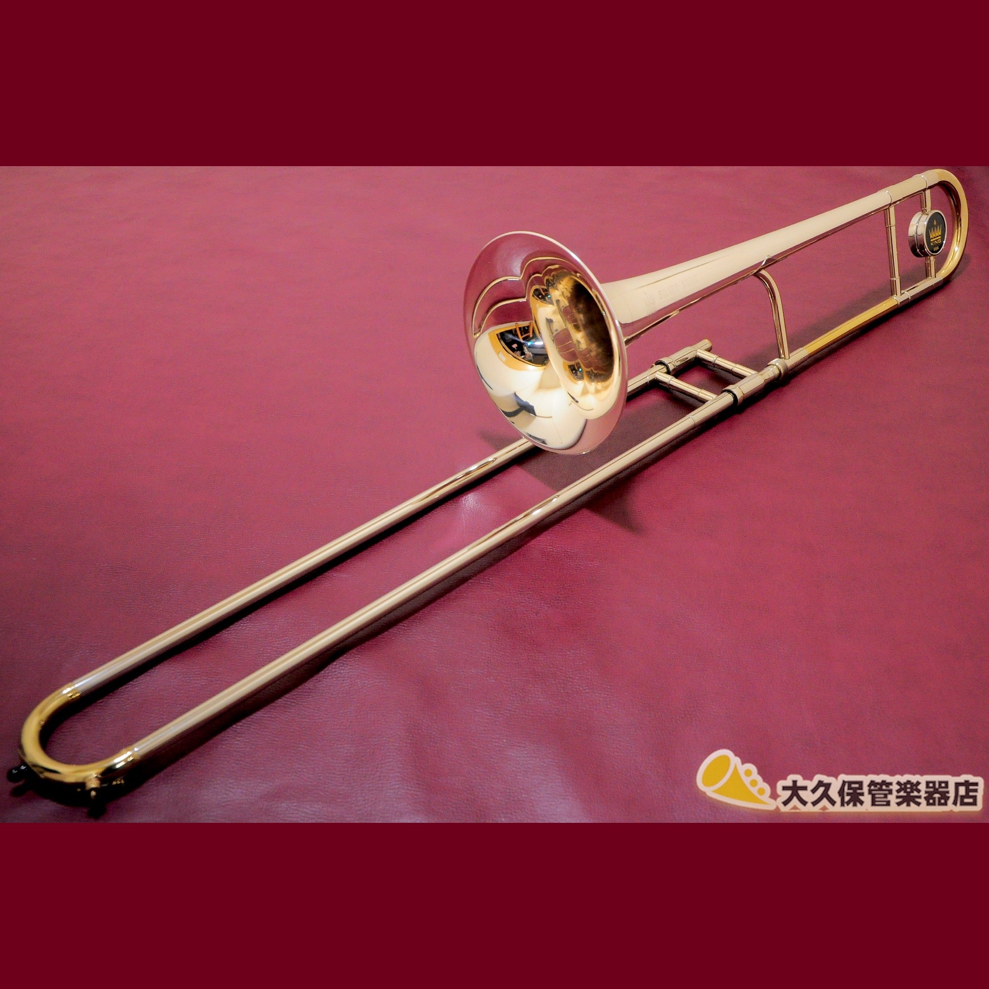 KING テナーバストロンボーン 607 (6月3日まで出品) - 管楽器