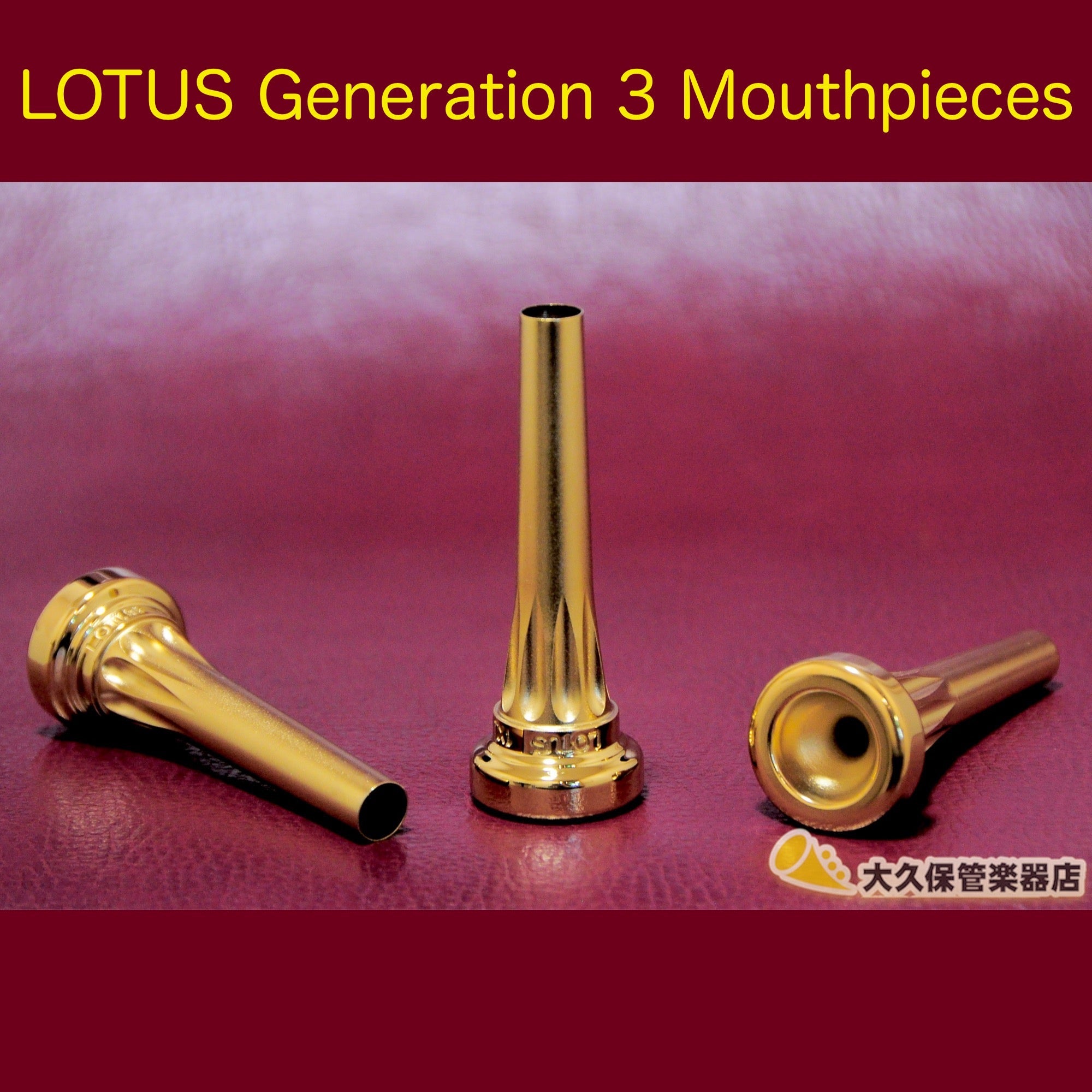 Lotus trumpet mouthpiece, 3rd generation