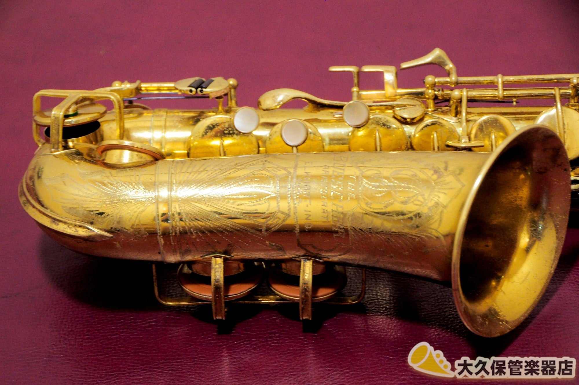 ビッシャー Aristcrat II “Big B” アルトサクソフォン 1945年製 - TC楽器 - TCGAKKI
