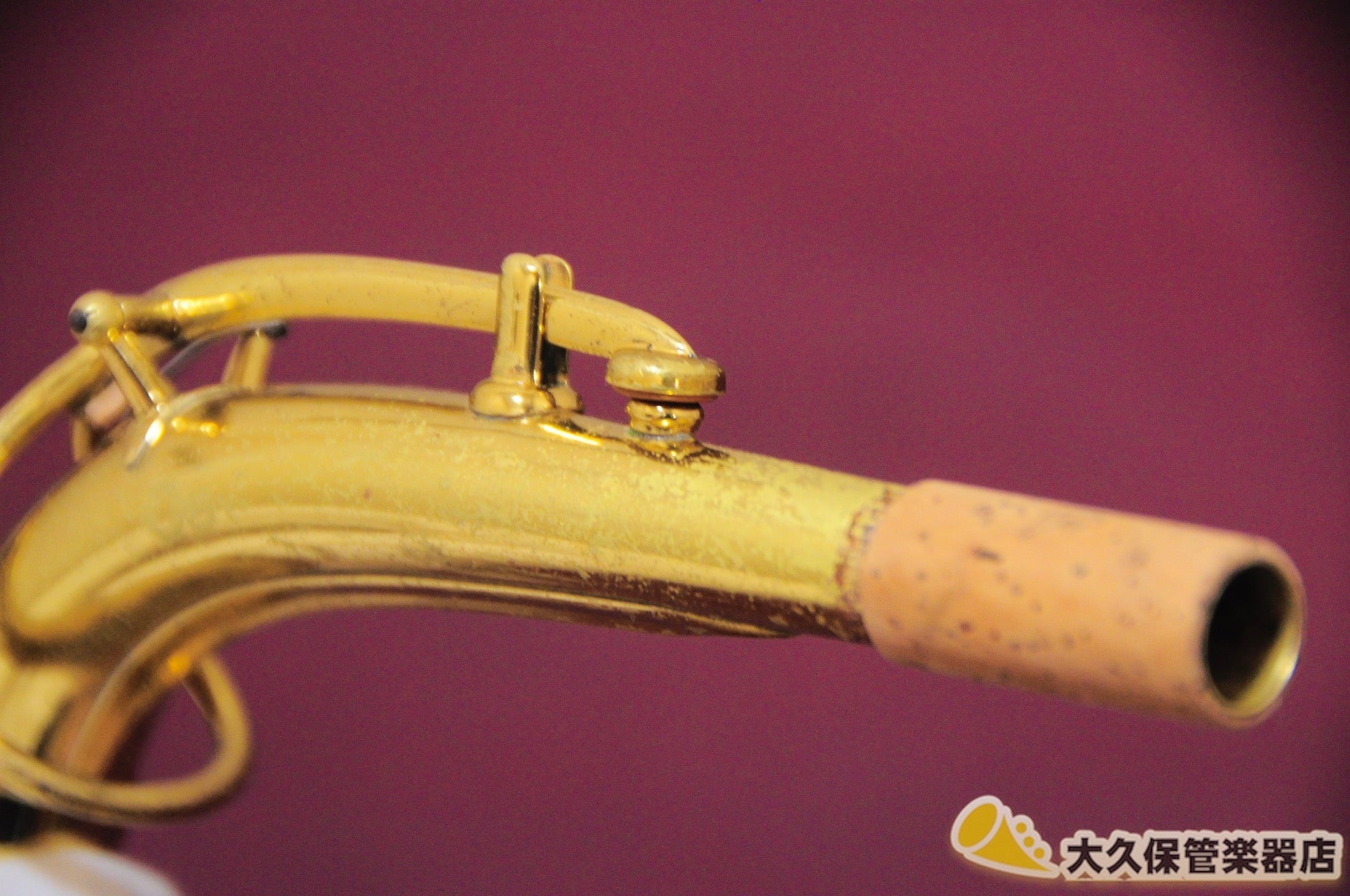 ビッシャー Aristcrat II “Big B” アルトサクソフォン 1945年製 - TC楽器 - TCGAKKI