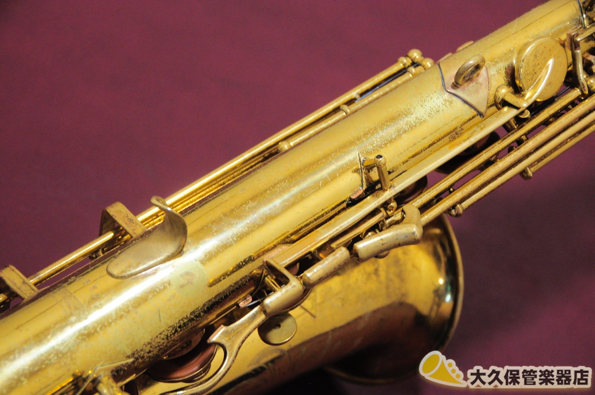 ビッシャー Aristcrat II “Big B” アルトサクソフォン 1945年製 - TC楽器 - TCGAKKI