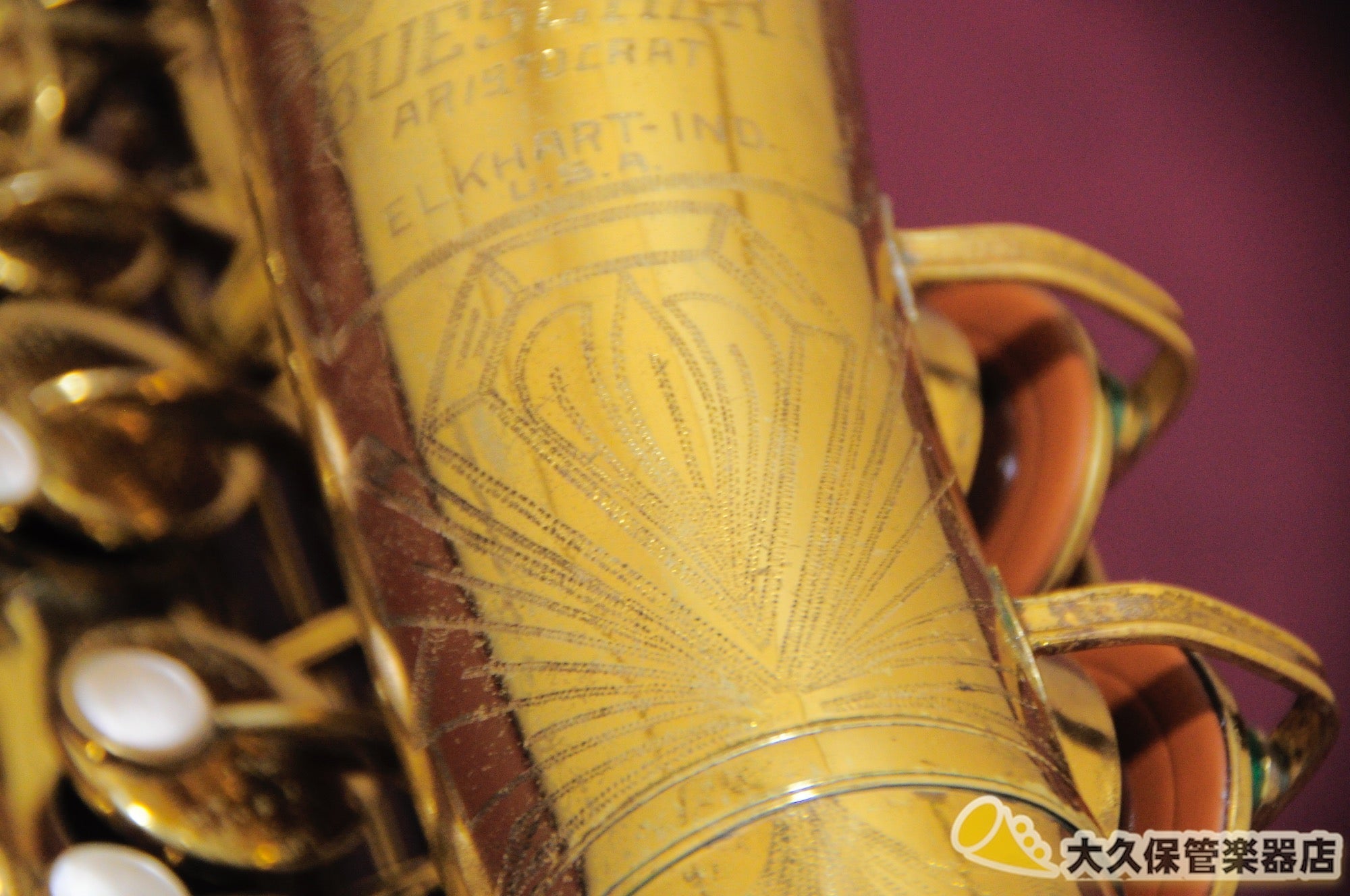 ビッシャー Aristcrat II “Big B” アルトサクソフォン 1945年製 - TC楽器 - TCGAKKI