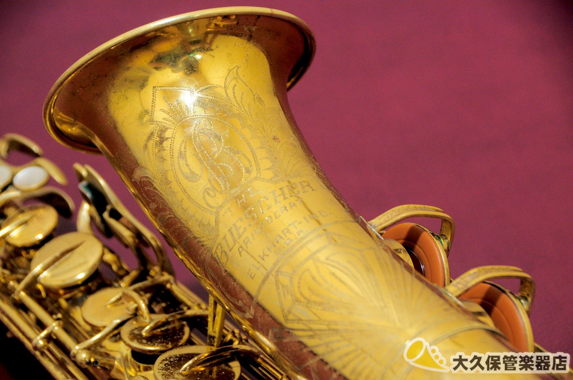 ビッシャー Aristcrat II “Big B” アルトサクソフォン 1945年製 - TC楽器 - TCGAKKI