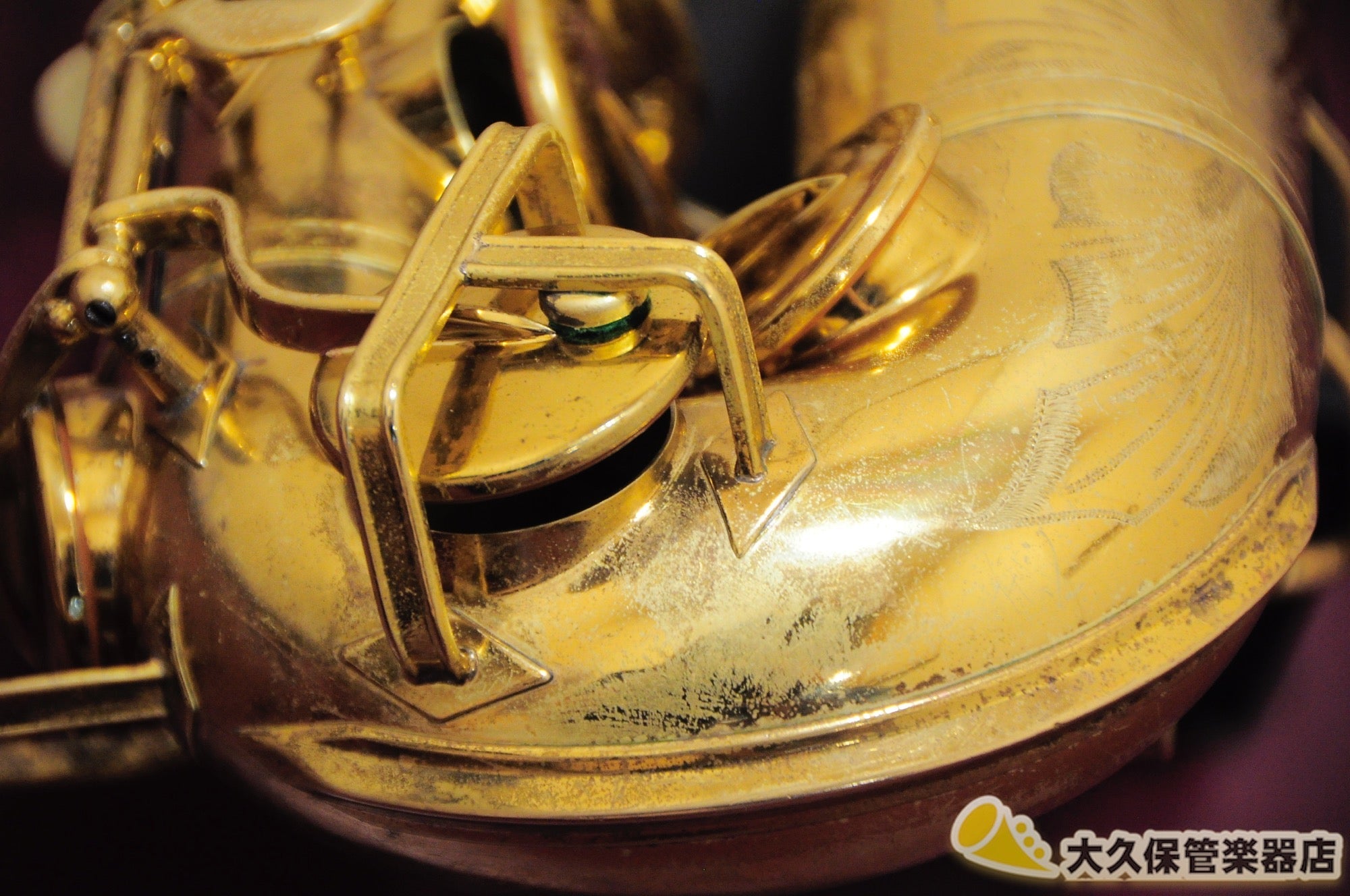 ビッシャー Aristcrat II “Big B” アルトサクソフォン 1945年製 - TC楽器 - TCGAKKI