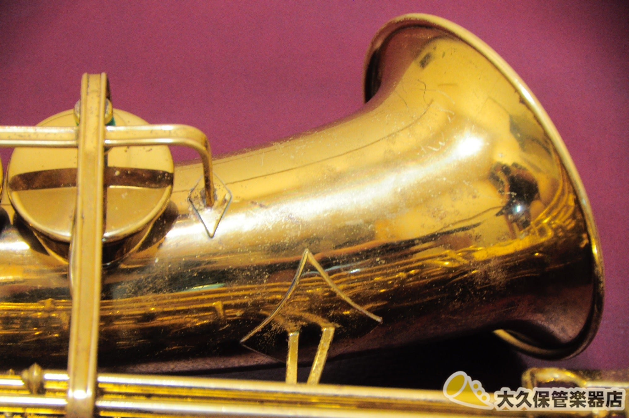 ビッシャー Aristcrat II “Big B” アルトサクソフォン 1945年製 - TC楽器 - TCGAKKI