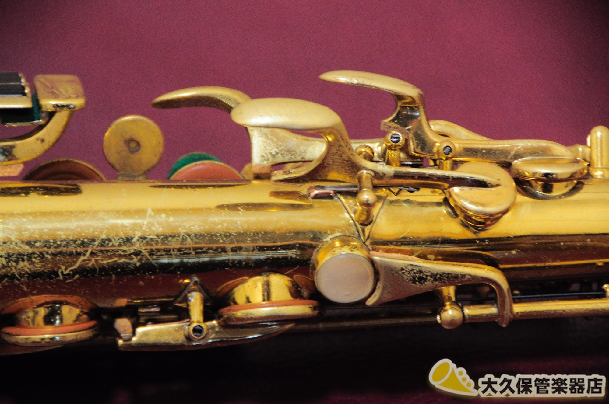 ビッシャー Aristcrat II “Big B” アルトサクソフォン 1945年製 - TC楽器 - TCGAKKI