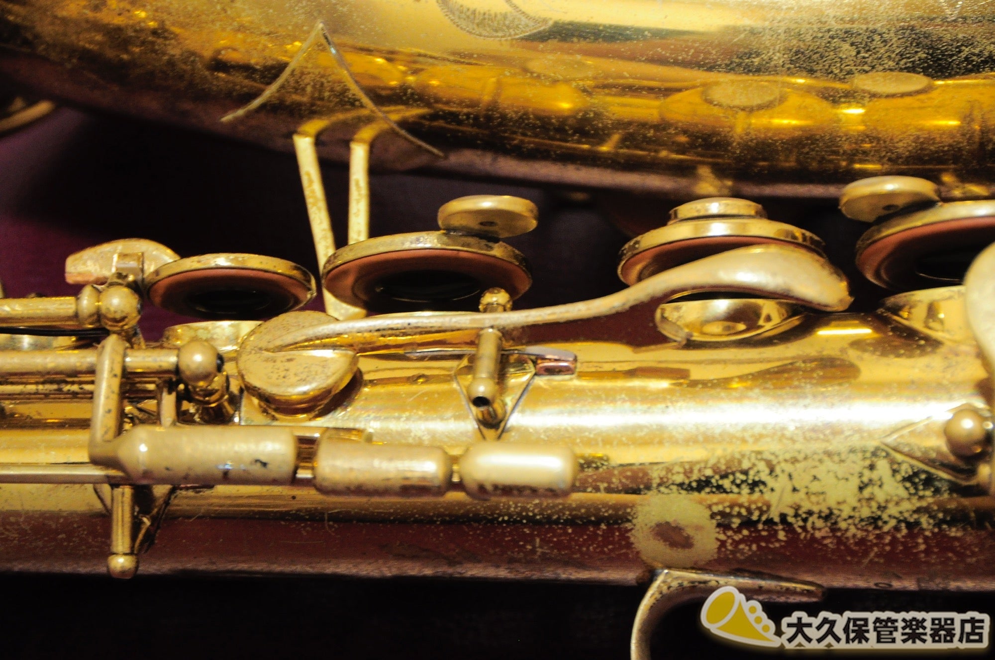 ビッシャー Aristcrat II “Big B” アルトサクソフォン 1945年製 - TC楽器 - TCGAKKI